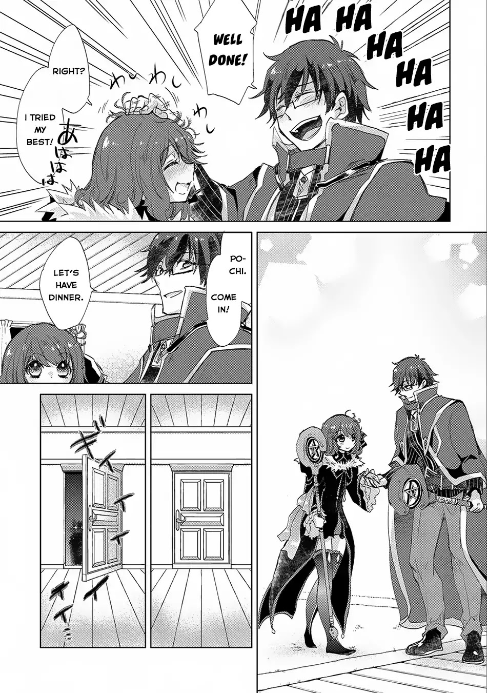 The Principle of a Philosopher by Eternal Fool "Asley" Chapter 13 page 36 - Chapter 13