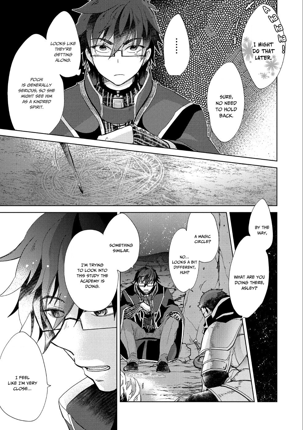 The Principle of a Philosopher by Eternal Fool "Asley" Chapter 24 page 17 - Chapter 24