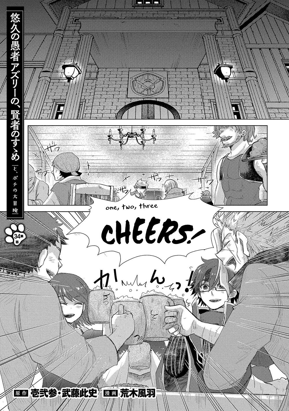The Principle of a Philosopher by Eternal Fool "Asley" Chapter 34 page 2 - Chapter 34