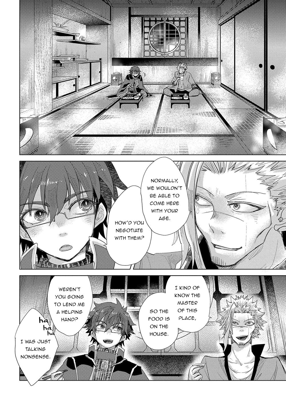 The Principle of a Philosopher by Eternal Fool "Asley" Chapter 34 page 20 - Chapter 34