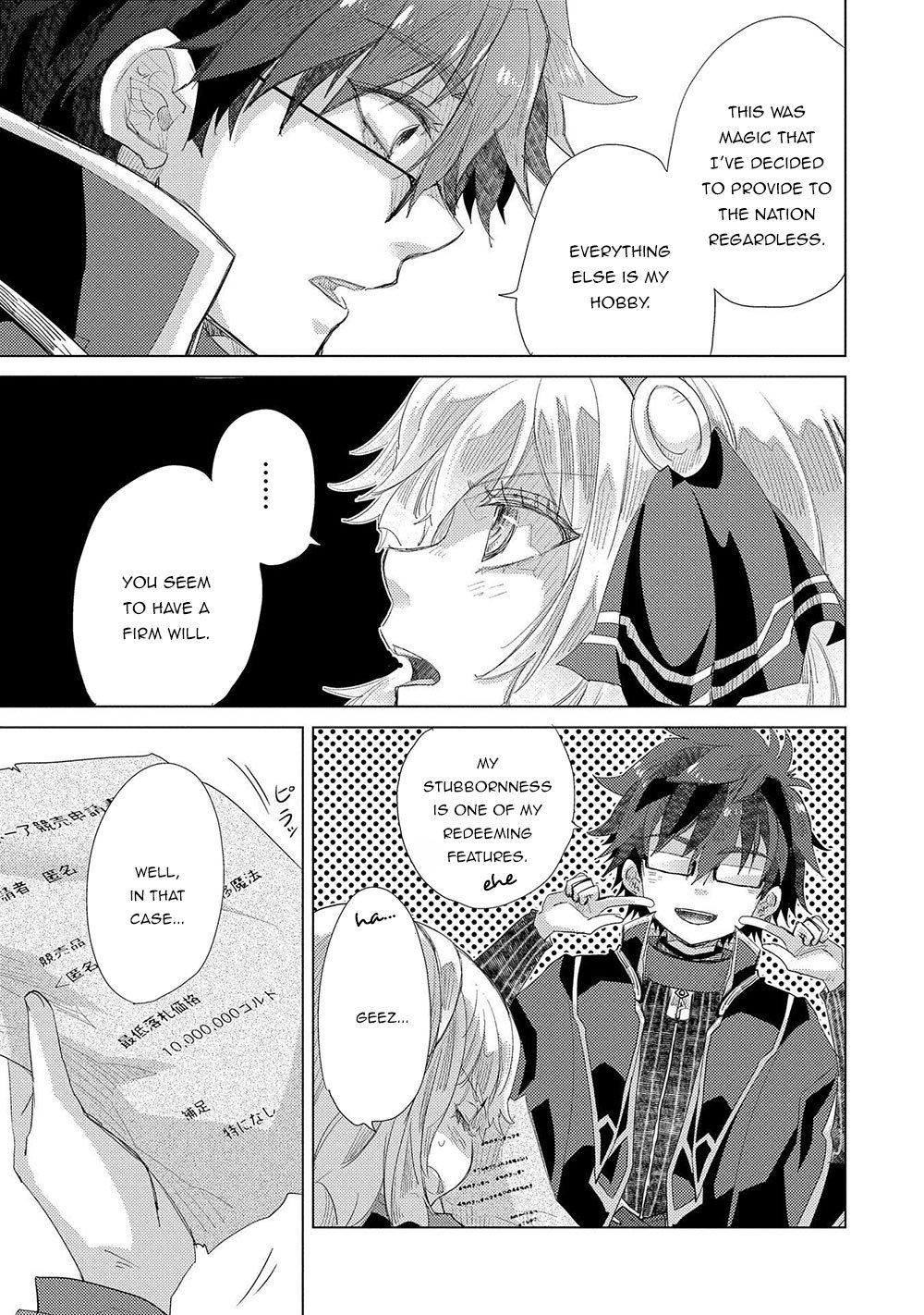 The Principle of a Philosopher by Eternal Fool "Asley" Chapter 35 page 28 - Chapter 35