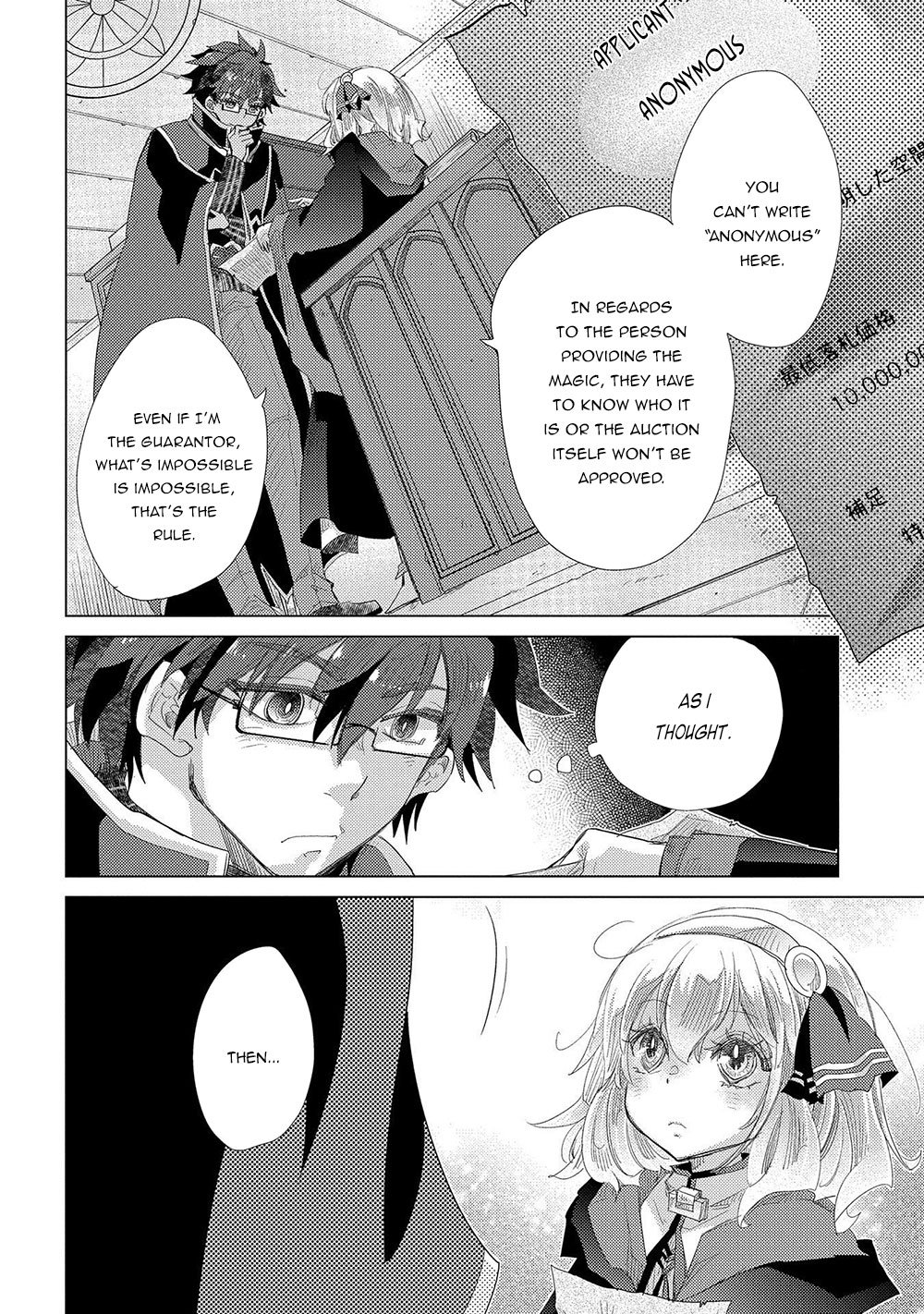 The Principle of a Philosopher by Eternal Fool "Asley" Chapter 35 page 29 - Chapter 35