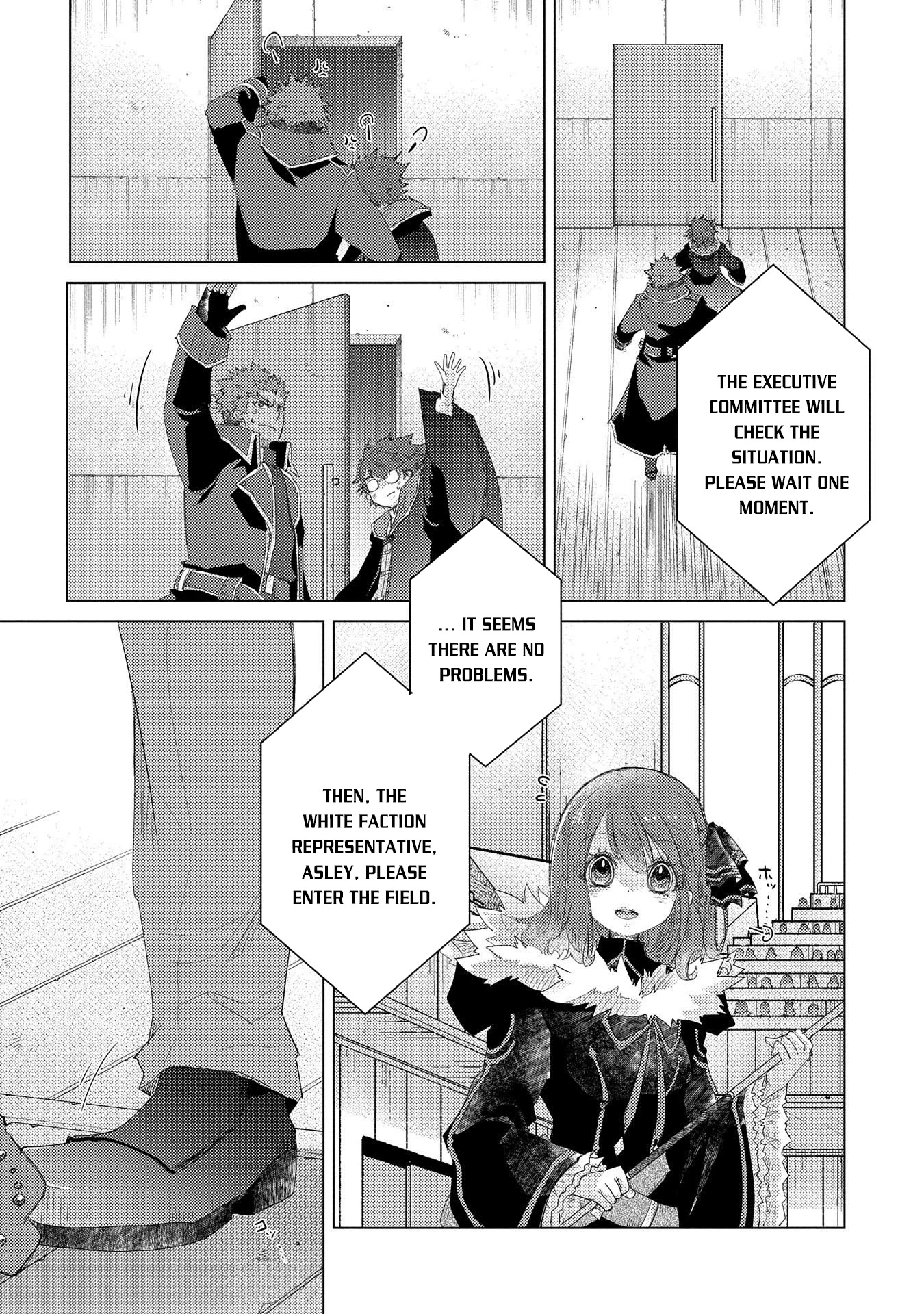 The Principle of a Philosopher by Eternal Fool "Asley" Chapter 37 page 14 - Chapter 37