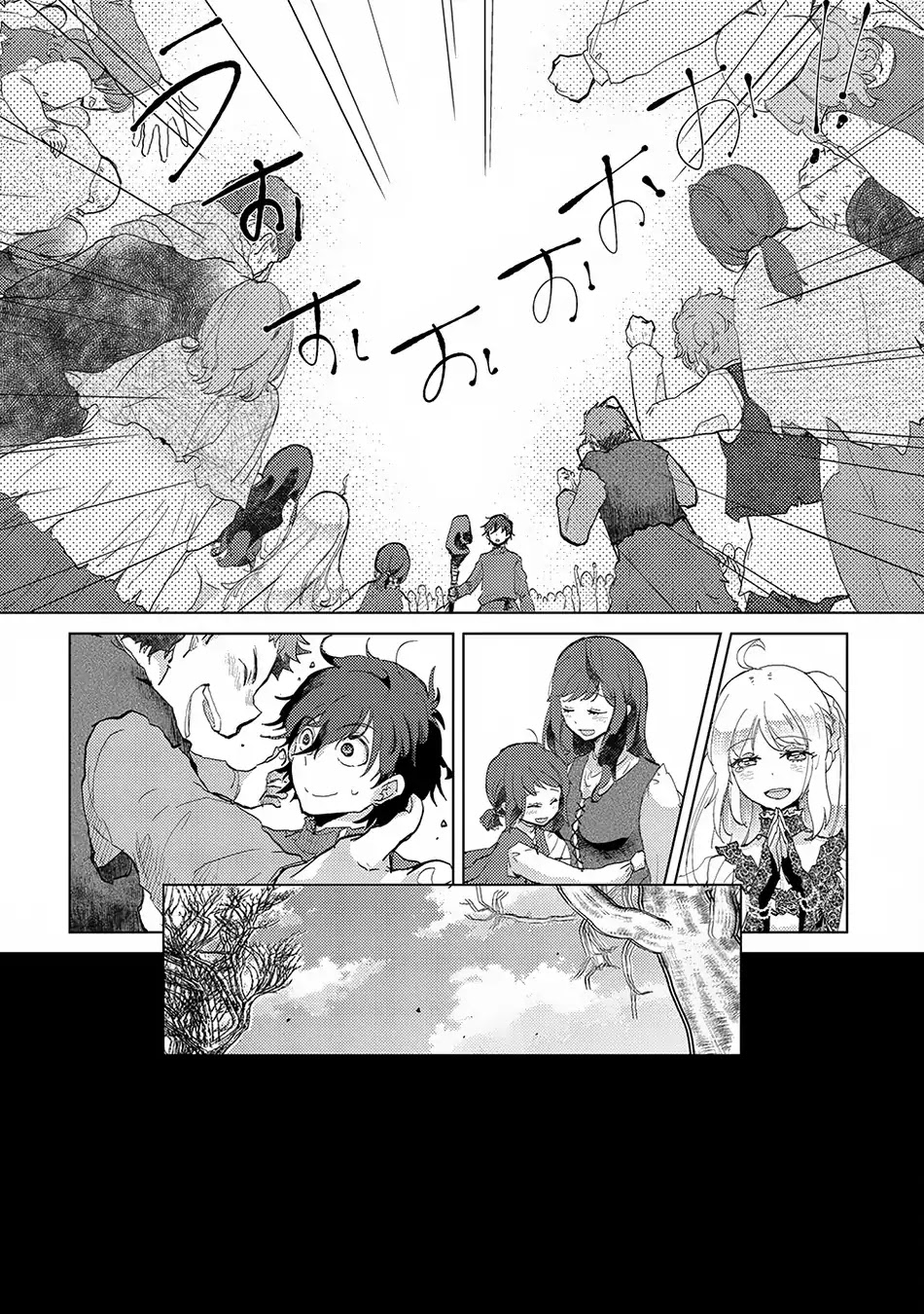 The Principle of a Philosopher by Eternal Fool "Asley" Chapter 4 page 31 - Chapter 4