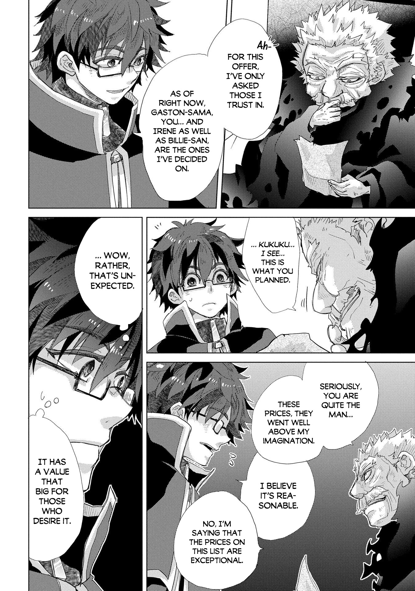 The Principle of a Philosopher by Eternal Fool "Asley" Chapter 41 page 19 - Chapter 41