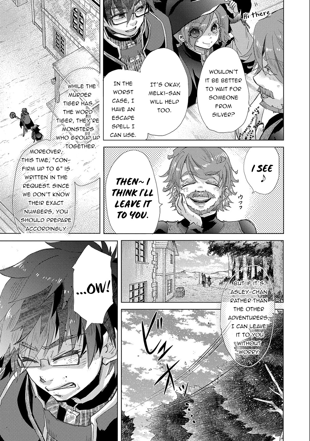 The Principle of a Philosopher by Eternal Fool "Asley" Chapter 42 page 16 - Chapter 42