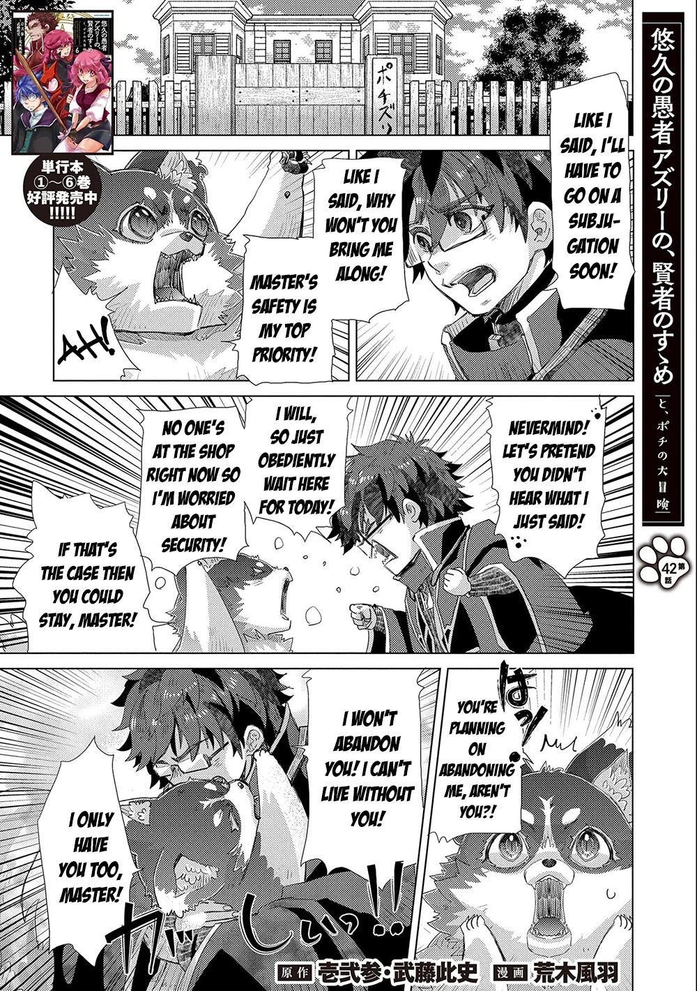 The Principle of a Philosopher by Eternal Fool "Asley" Chapter 42 page 2 - Chapter 42