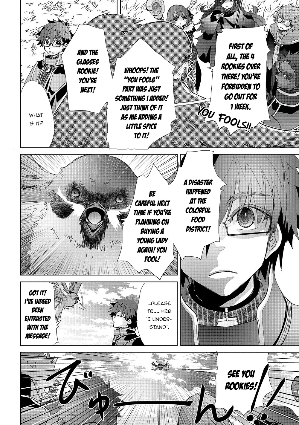 The Principle of a Philosopher by Eternal Fool "Asley" Chapter 43 page 19 - Chapter 43