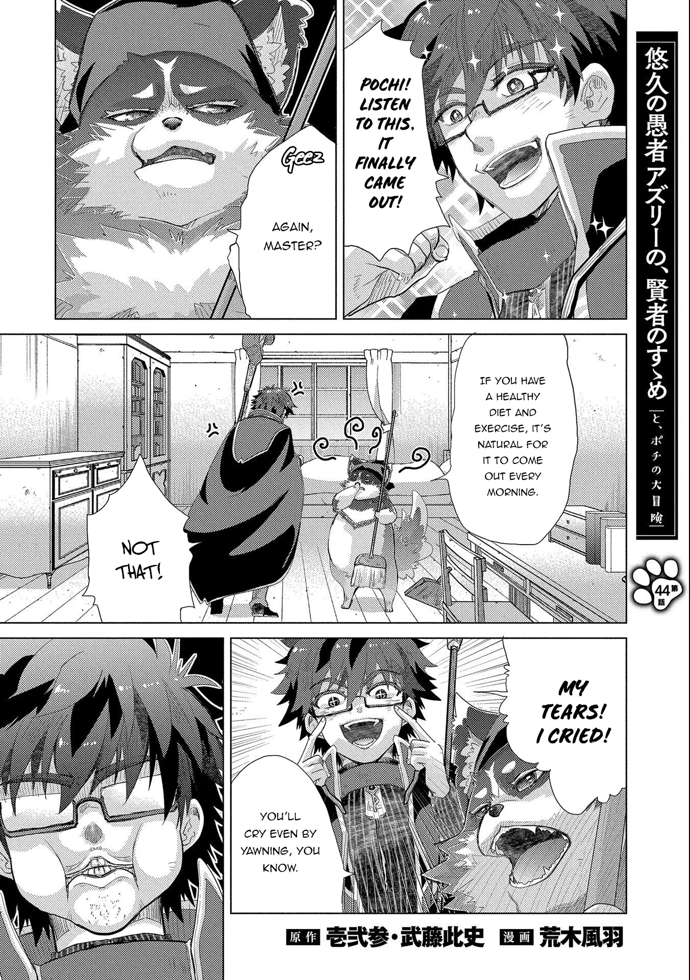 The Principle of a Philosopher by Eternal Fool "Asley" Chapter 44 page 2 - Chapter 44