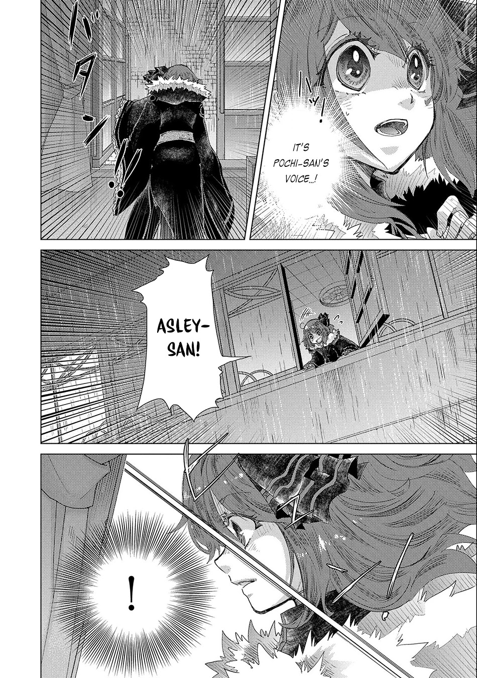The Principle of a Philosopher by Eternal Fool "Asley" Chapter 45 page 17 - Chapter 45