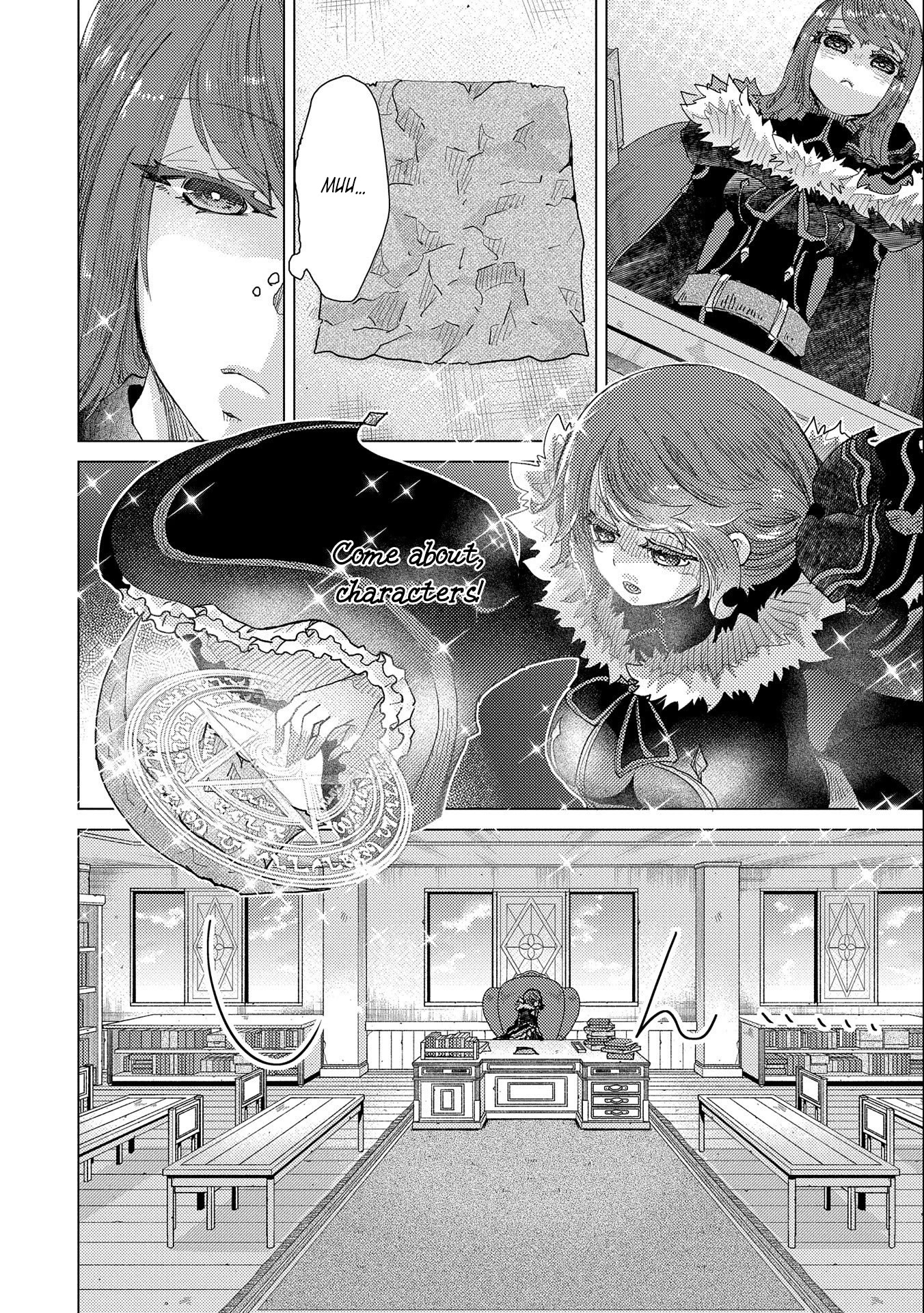 The Principle of a Philosopher by Eternal Fool "Asley" Chapter 47 page 18 - Chapter 47