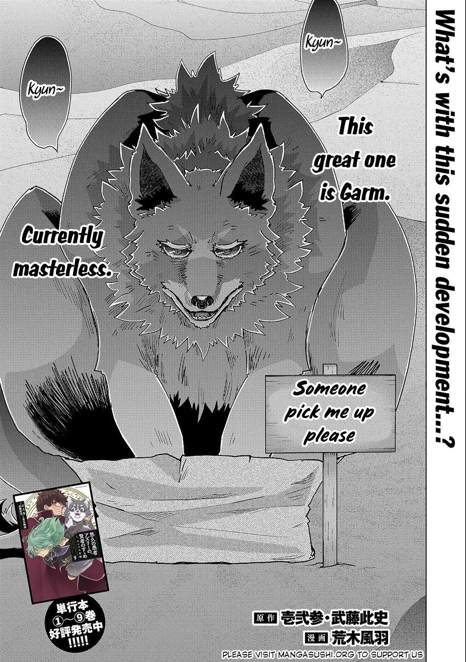 The Principle of a Philosopher by Eternal Fool "Asley" Chapter 54 page 2 - Chapter 54