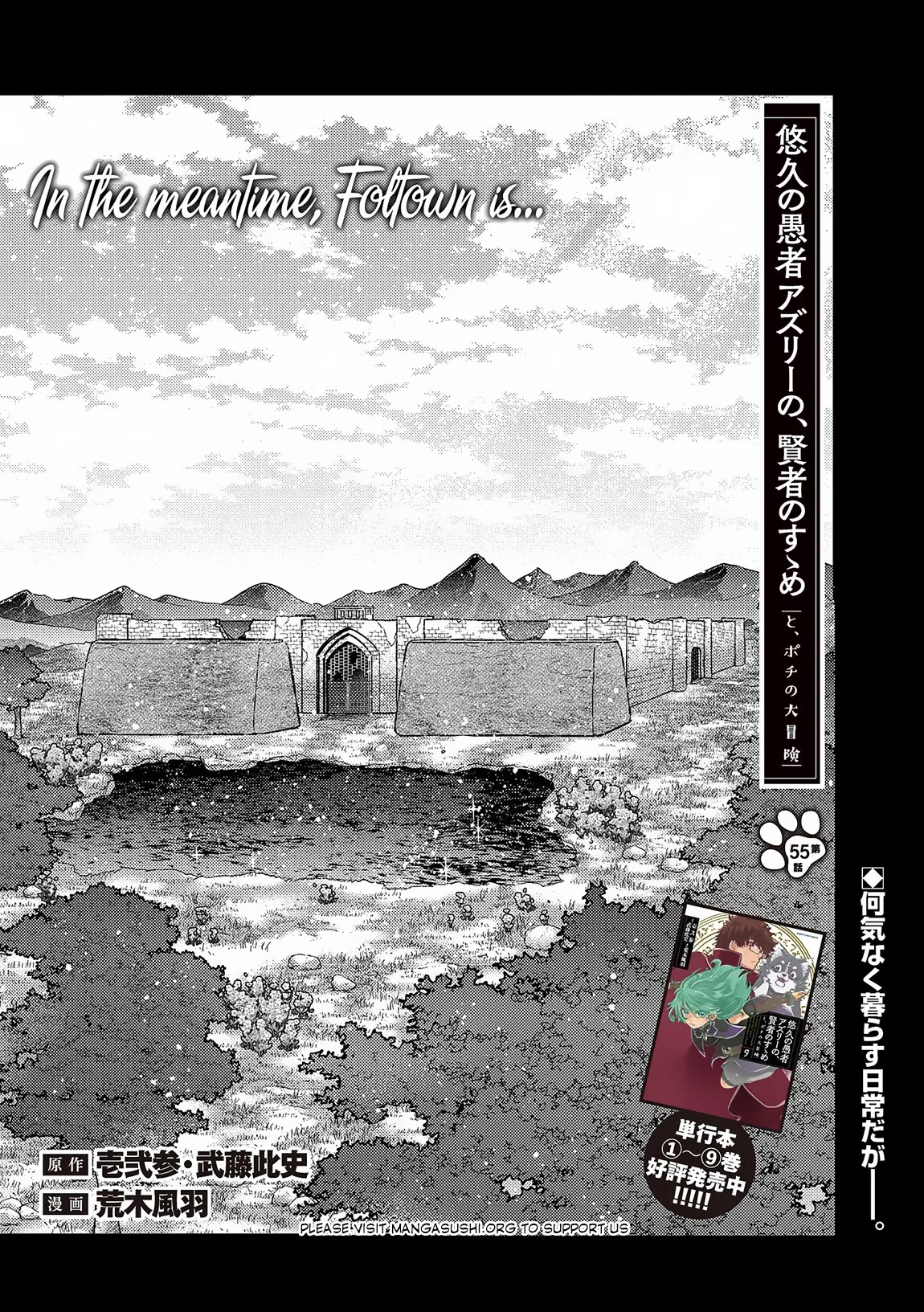 The Principle of a Philosopher by Eternal Fool "Asley" Chapter 55 page 2 - Chapter 55