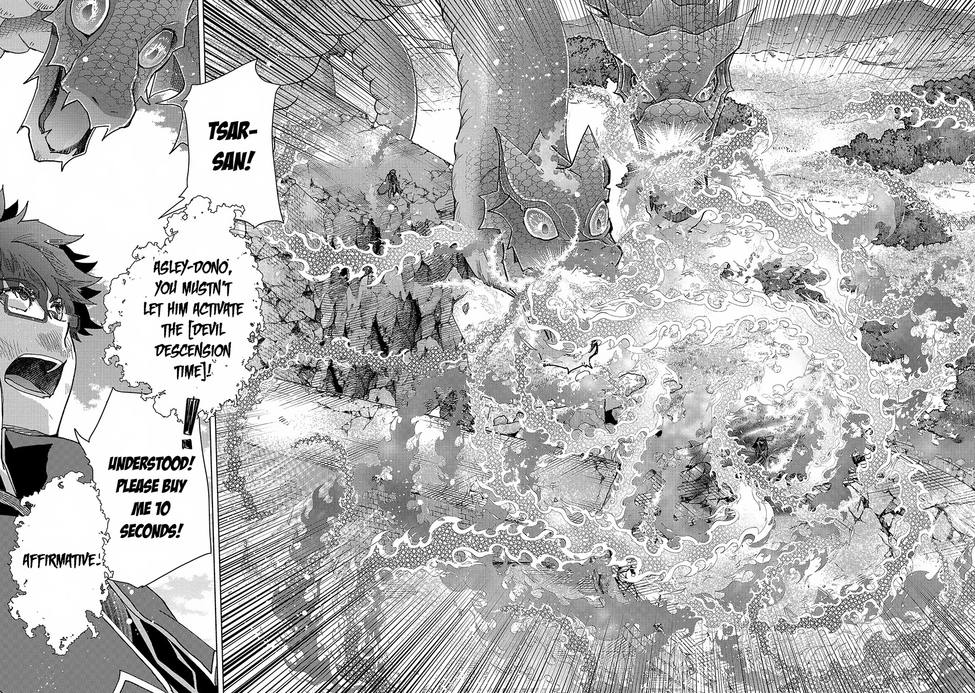The Principle of a Philosopher by Eternal Fool "Asley" Chapter 58 page 18 - Chapter 58