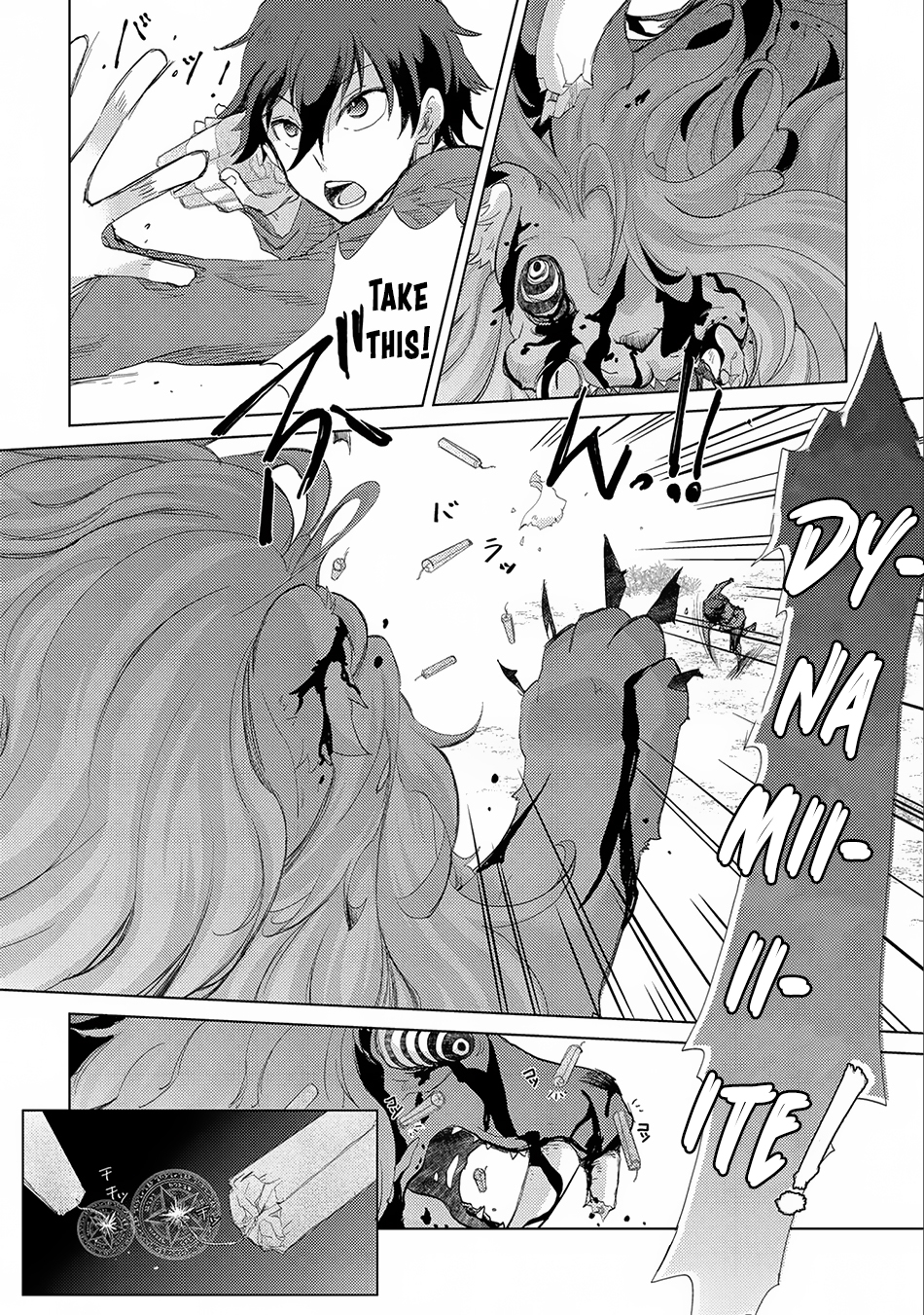 The Principle of a Philosopher by Eternal Fool "Asley" Chapter 7 page 33 - Chapter 7