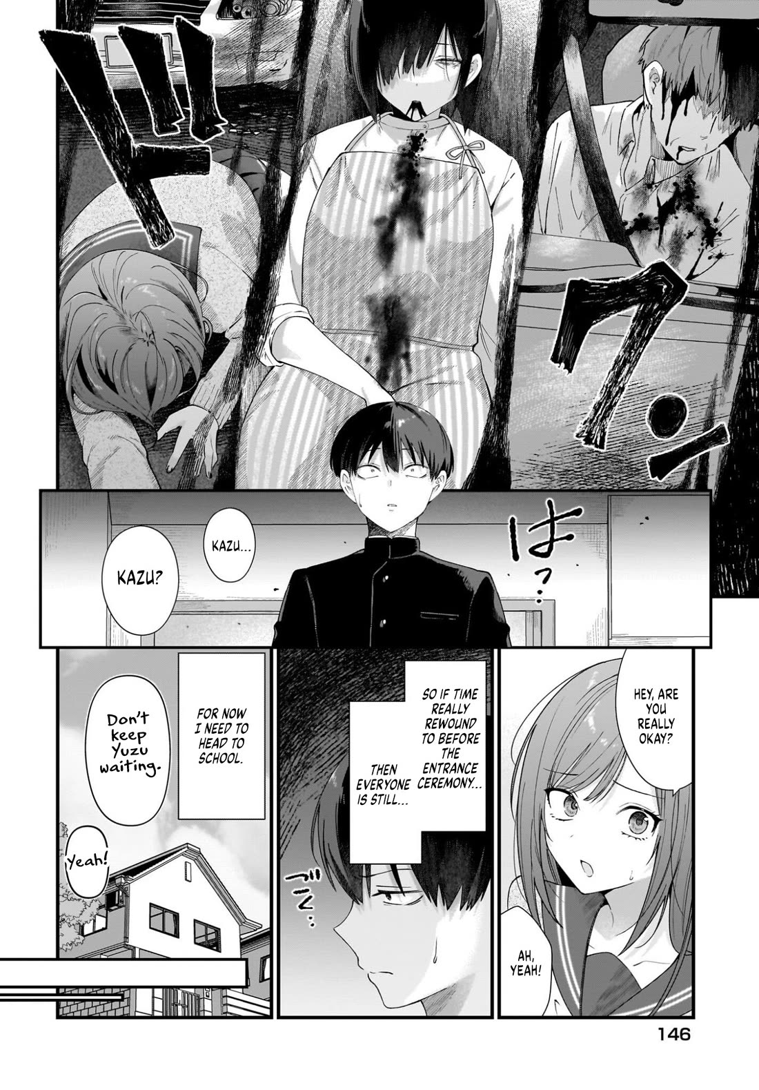 The Protagonist's Childhood Friend Is Coming on Strong to Me, a Mob Chapter 1 page 12 - Chapter 1