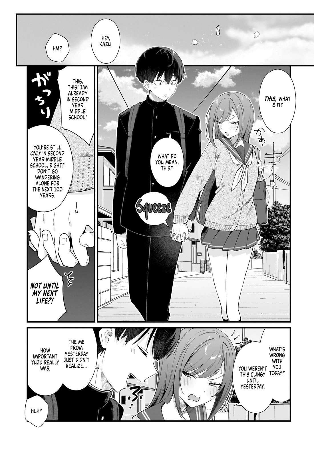 The Protagonist's Childhood Friend Is Coming on Strong to Me, a Mob Chapter 1 page 13 - Chapter 1
