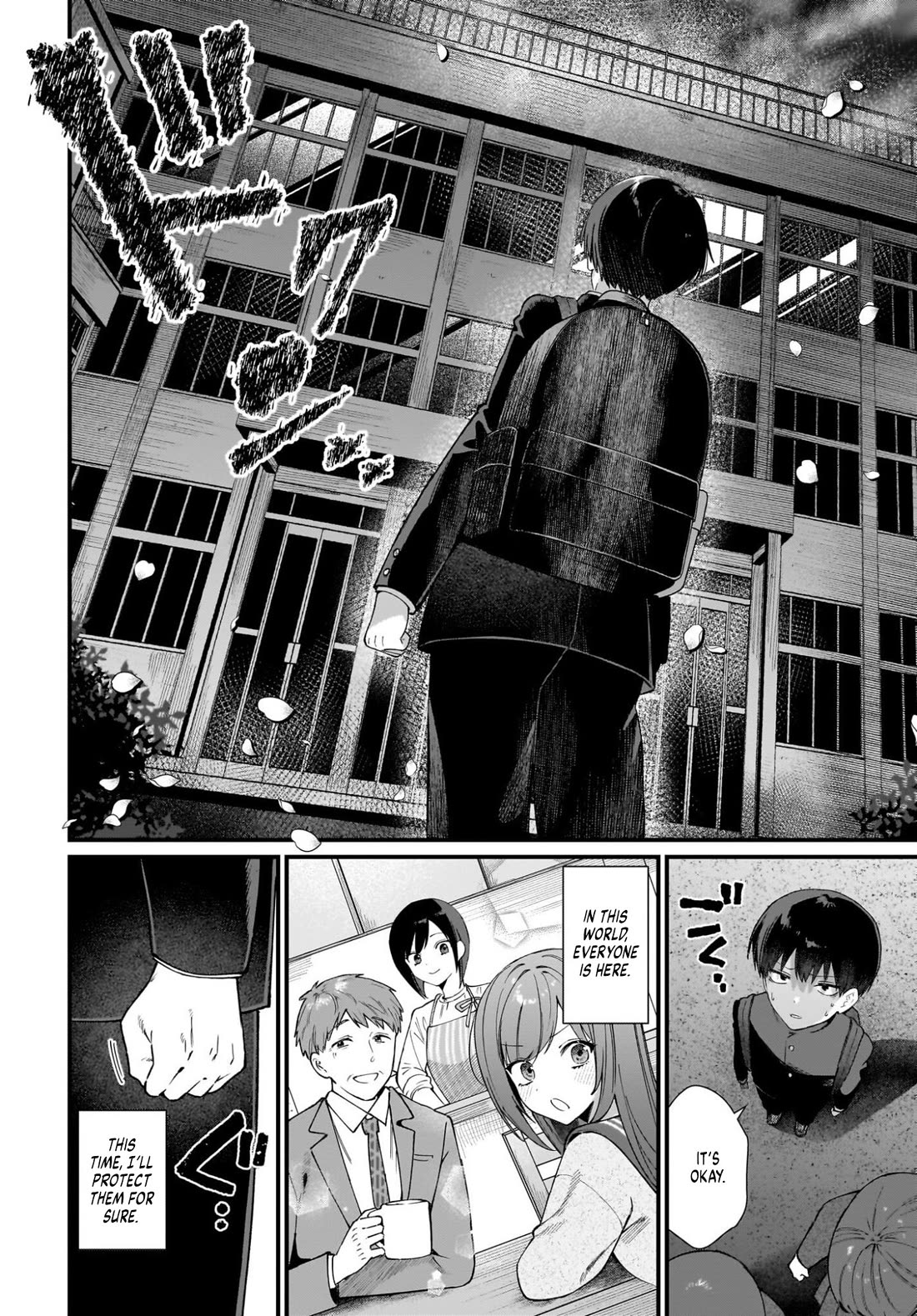 The Protagonist's Childhood Friend Is Coming on Strong to Me, a Mob Chapter 1 page 16 - Chapter 1