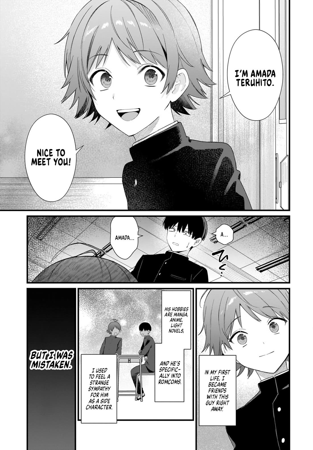 The Protagonist's Childhood Friend Is Coming on Strong to Me, a Mob Chapter 1 page 19 - Chapter 1