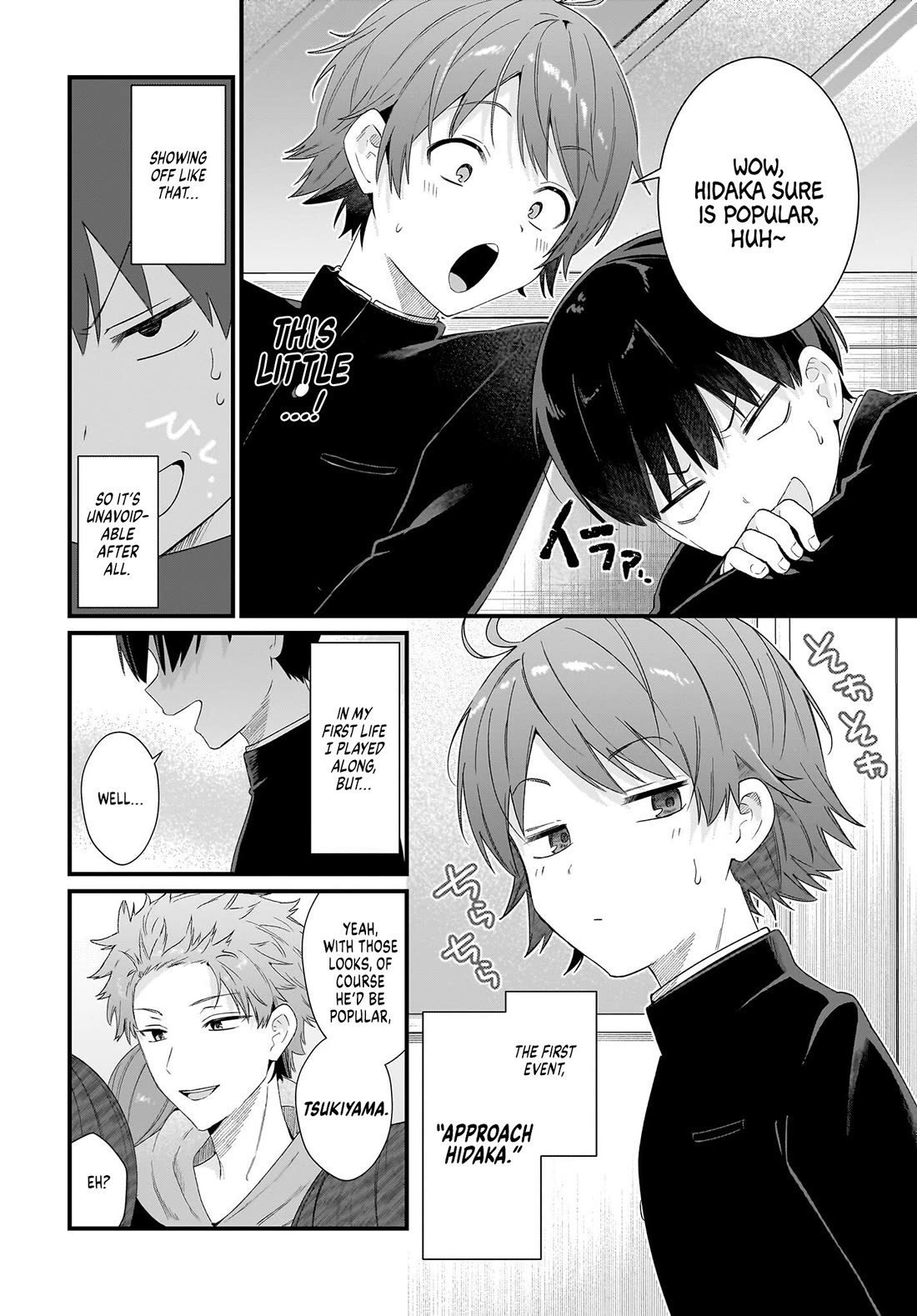 The Protagonist's Childhood Friend Is Coming on Strong to Me, a Mob Chapter 1 page 30 - Chapter 1