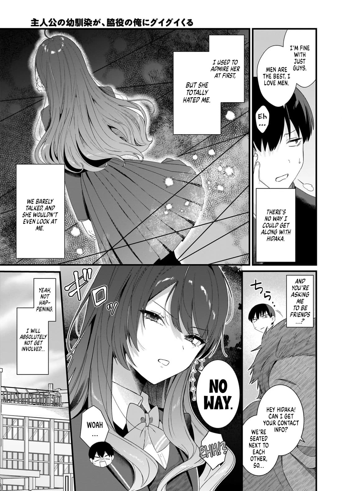 The Protagonist's Childhood Friend Is Coming on Strong to Me, a Mob Chapter 1 page 33 - Chapter 1