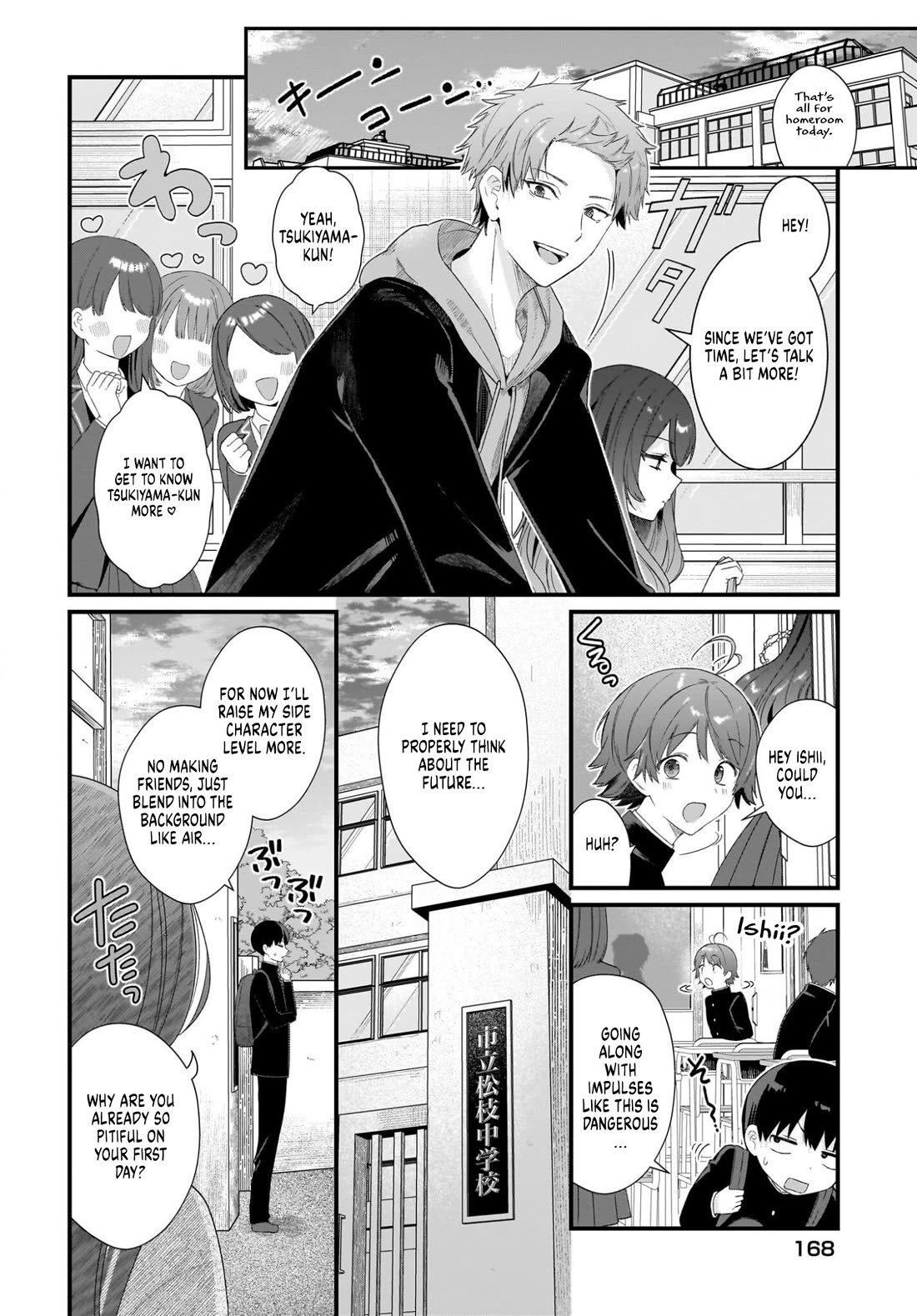 The Protagonist's Childhood Friend Is Coming on Strong to Me, a Mob Chapter 1 page 34 - Chapter 1