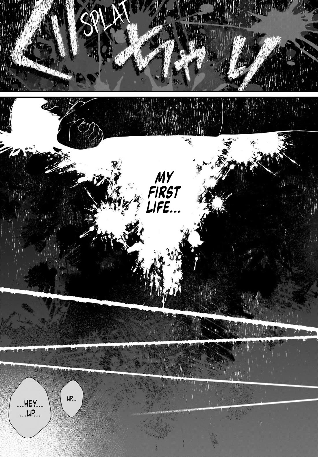 The Protagonist's Childhood Friend Is Coming on Strong to Me, a Mob Chapter 1 page 4 - Chapter 1