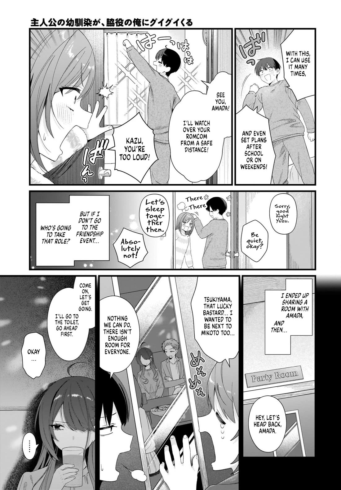 The Protagonist's Childhood Friend Is Coming on Strong to Me, a Mob Chapter 1 page 41 - Chapter 1