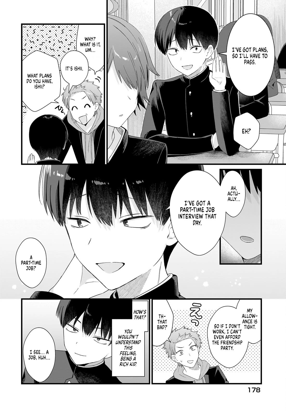 The Protagonist's Childhood Friend Is Coming on Strong to Me, a Mob Chapter 1 page 44 - Chapter 1