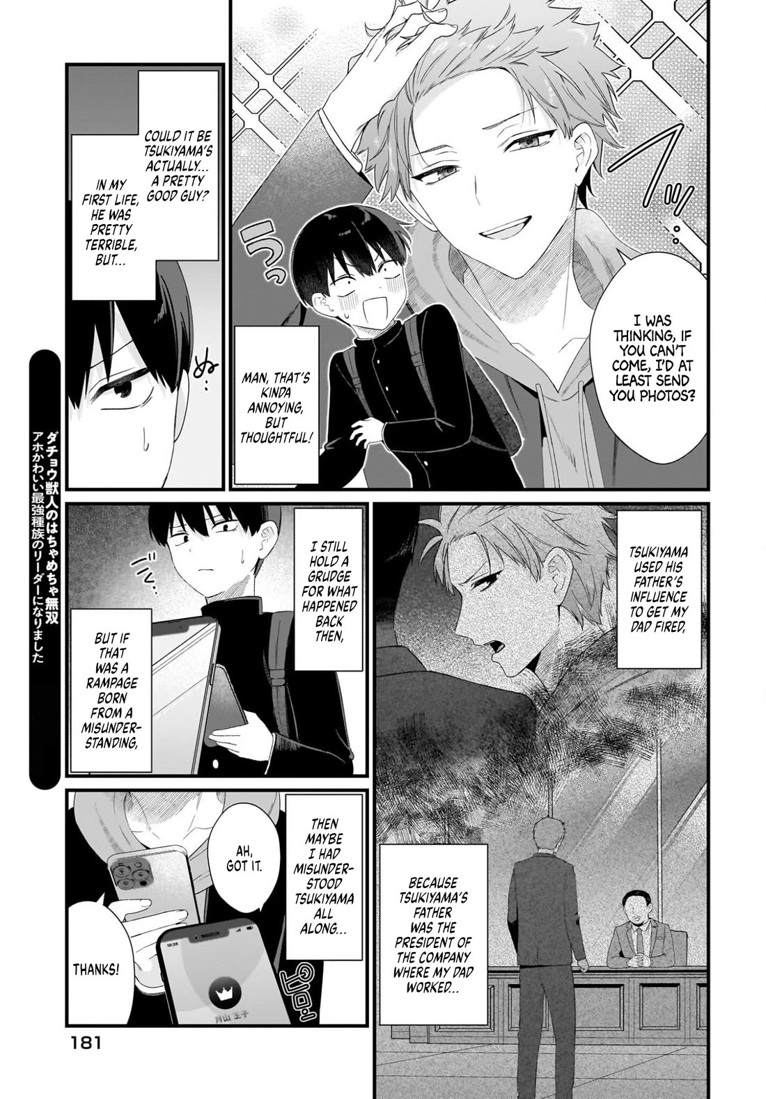 The Protagonist's Childhood Friend Is Coming on Strong to Me, a Mob Chapter 1 page 47 - Chapter 1