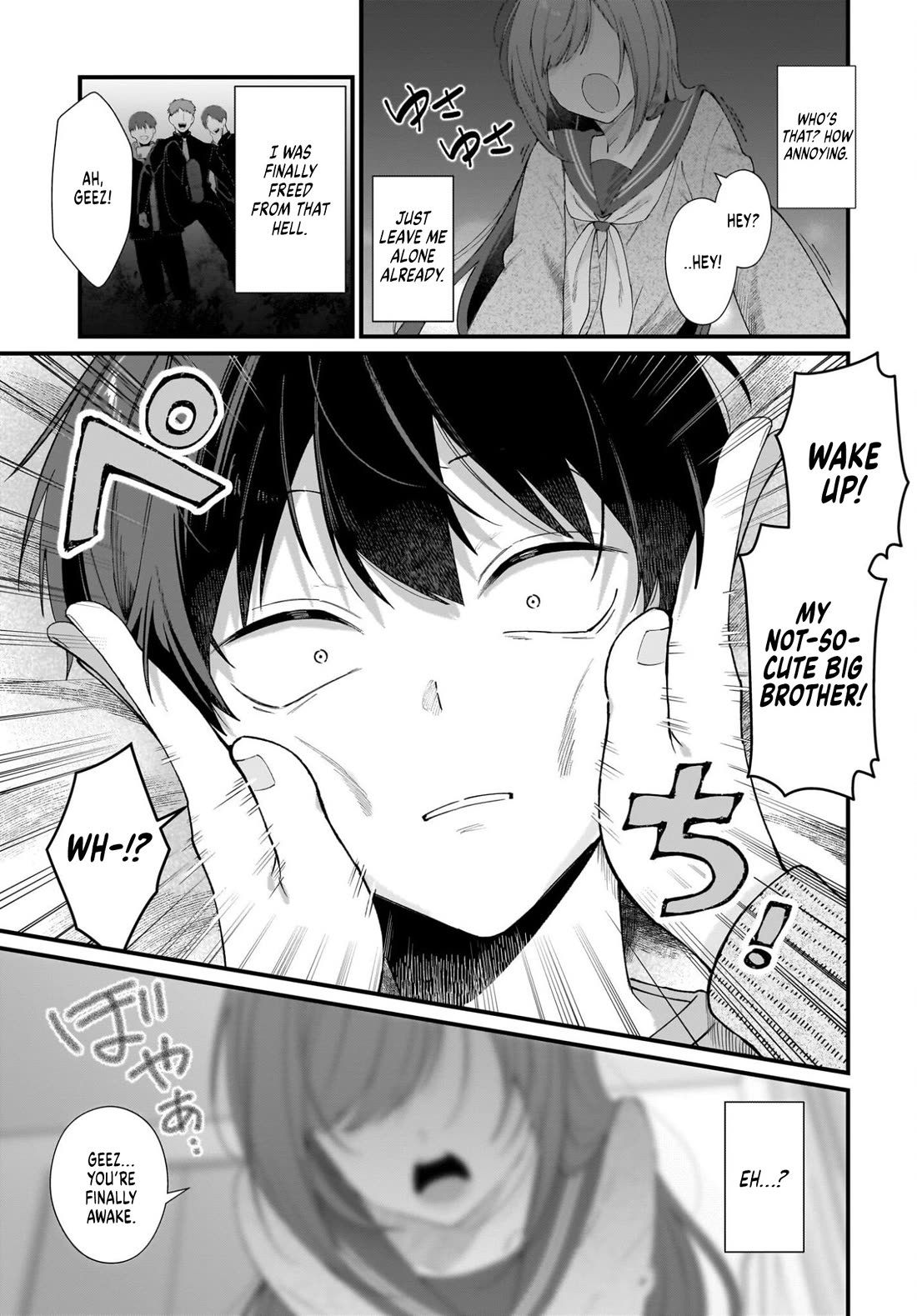 The Protagonist's Childhood Friend Is Coming on Strong to Me, a Mob Chapter 1 page 5 - Chapter 1