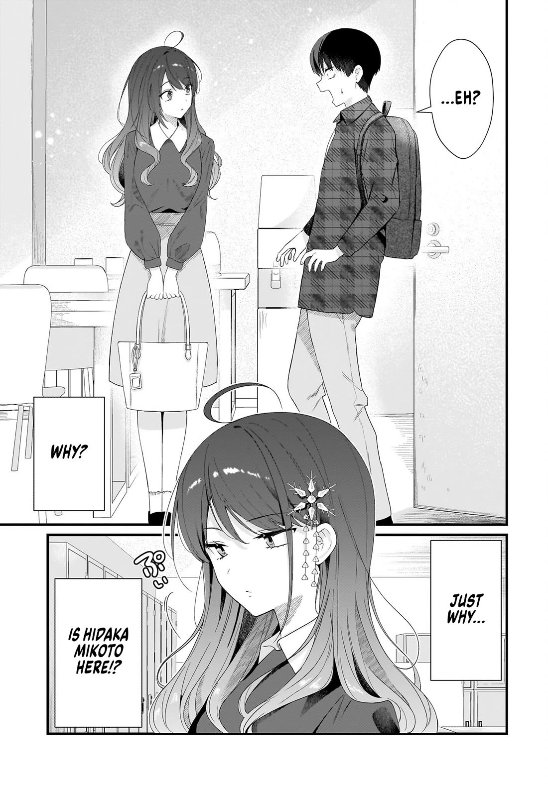 The Protagonist's Childhood Friend Is Coming on Strong to Me, a Mob Chapter 1 page 51 - Chapter 1