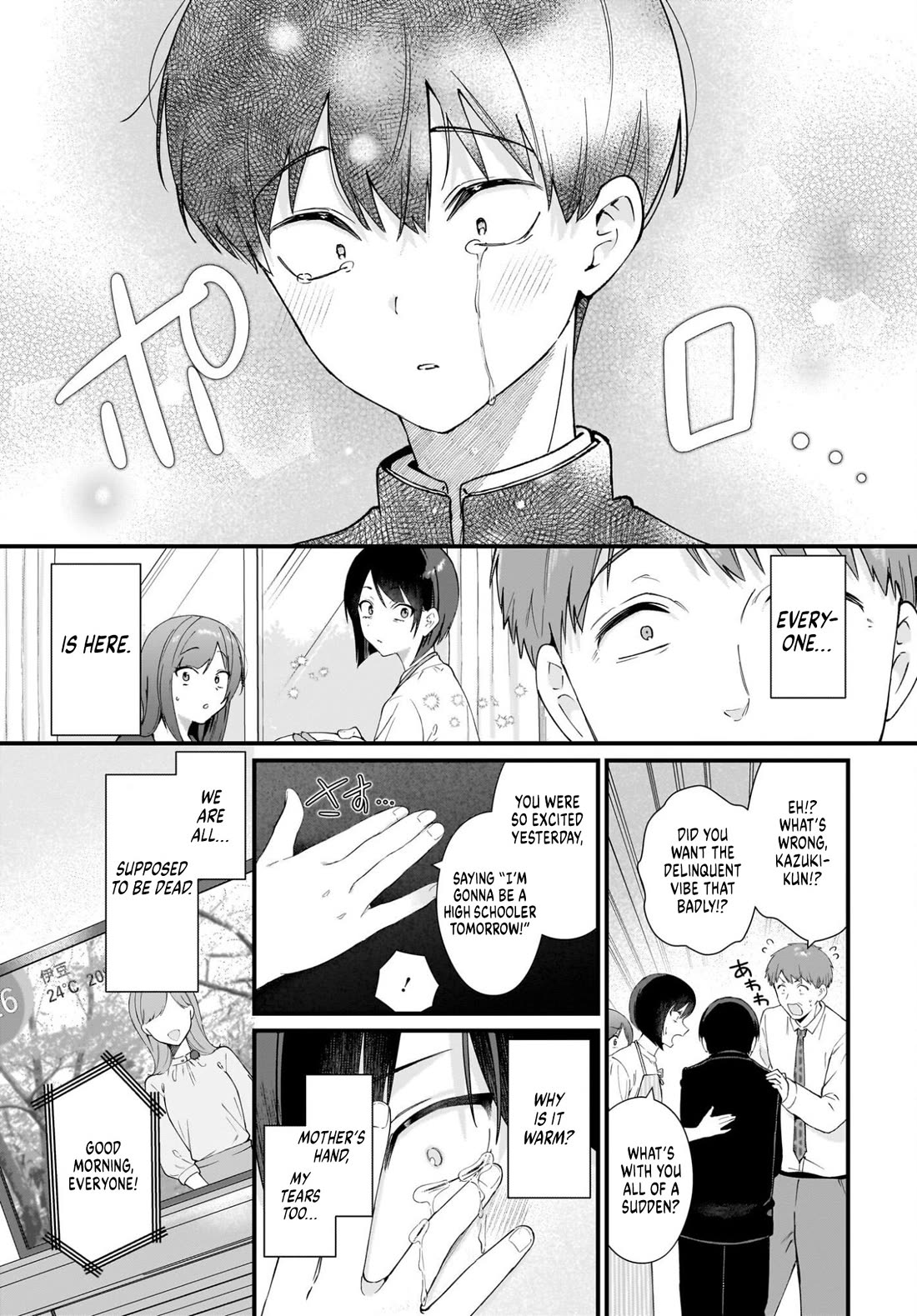 The Protagonist's Childhood Friend Is Coming on Strong to Me, a Mob Chapter 1 page 9 - Chapter 1