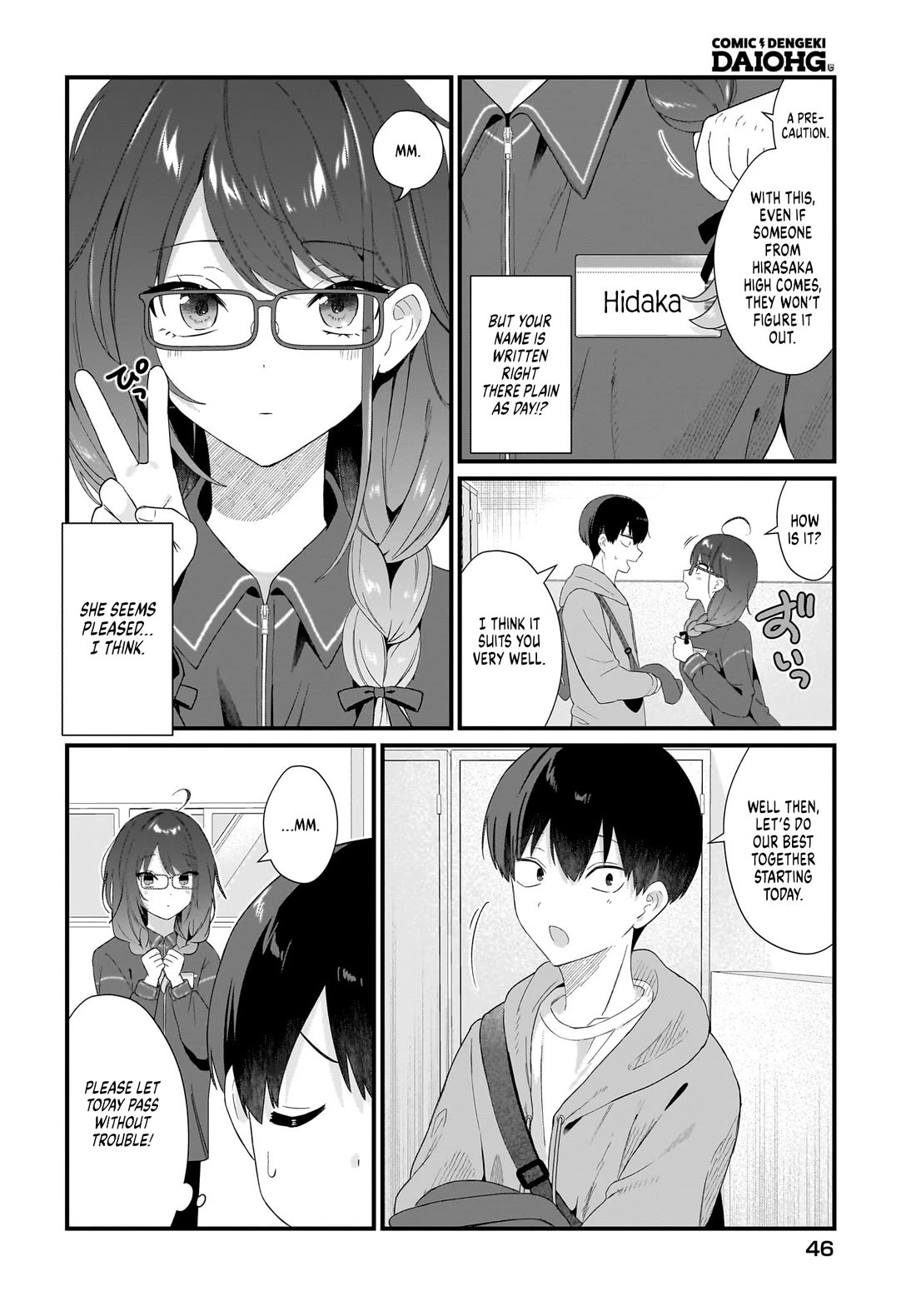 The Protagonist's Childhood Friend Is Coming on Strong to Me, a Mob Chapter 2 page 12 - Chapter 2