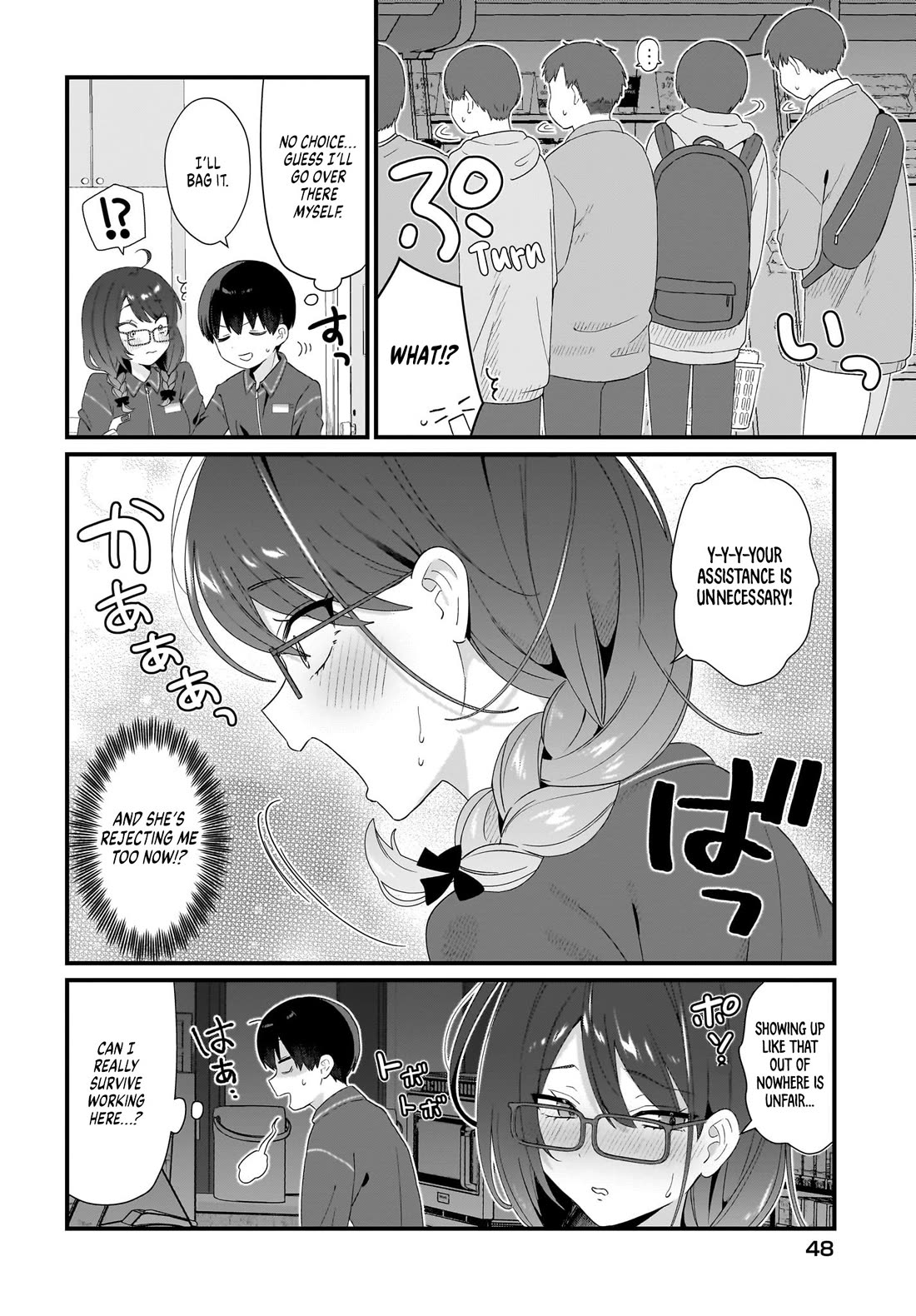The Protagonist's Childhood Friend Is Coming on Strong to Me, a Mob Chapter 2 page 14 - Chapter 2