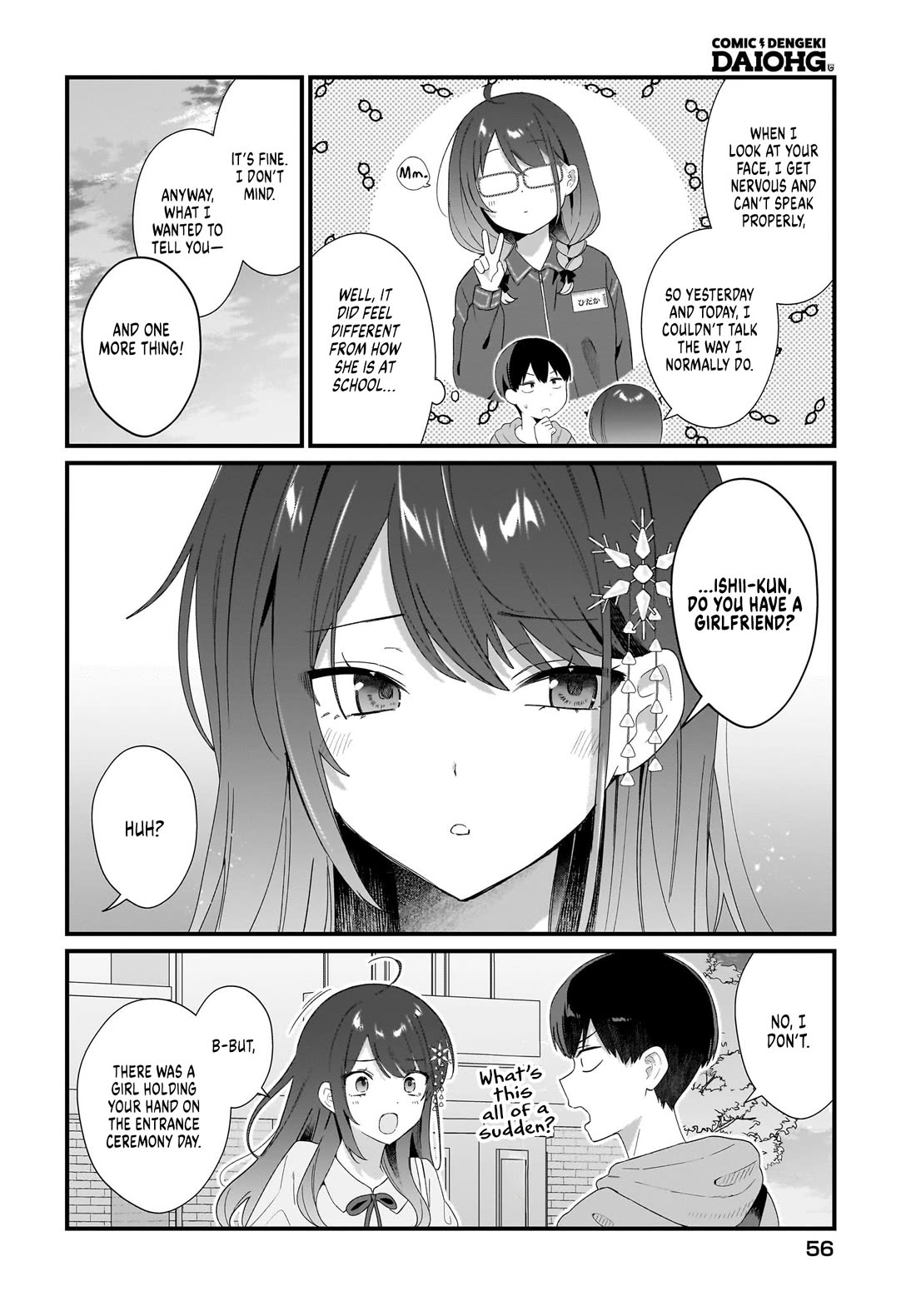 The Protagonist's Childhood Friend Is Coming on Strong to Me, a Mob Chapter 2 page 22 - Chapter 2