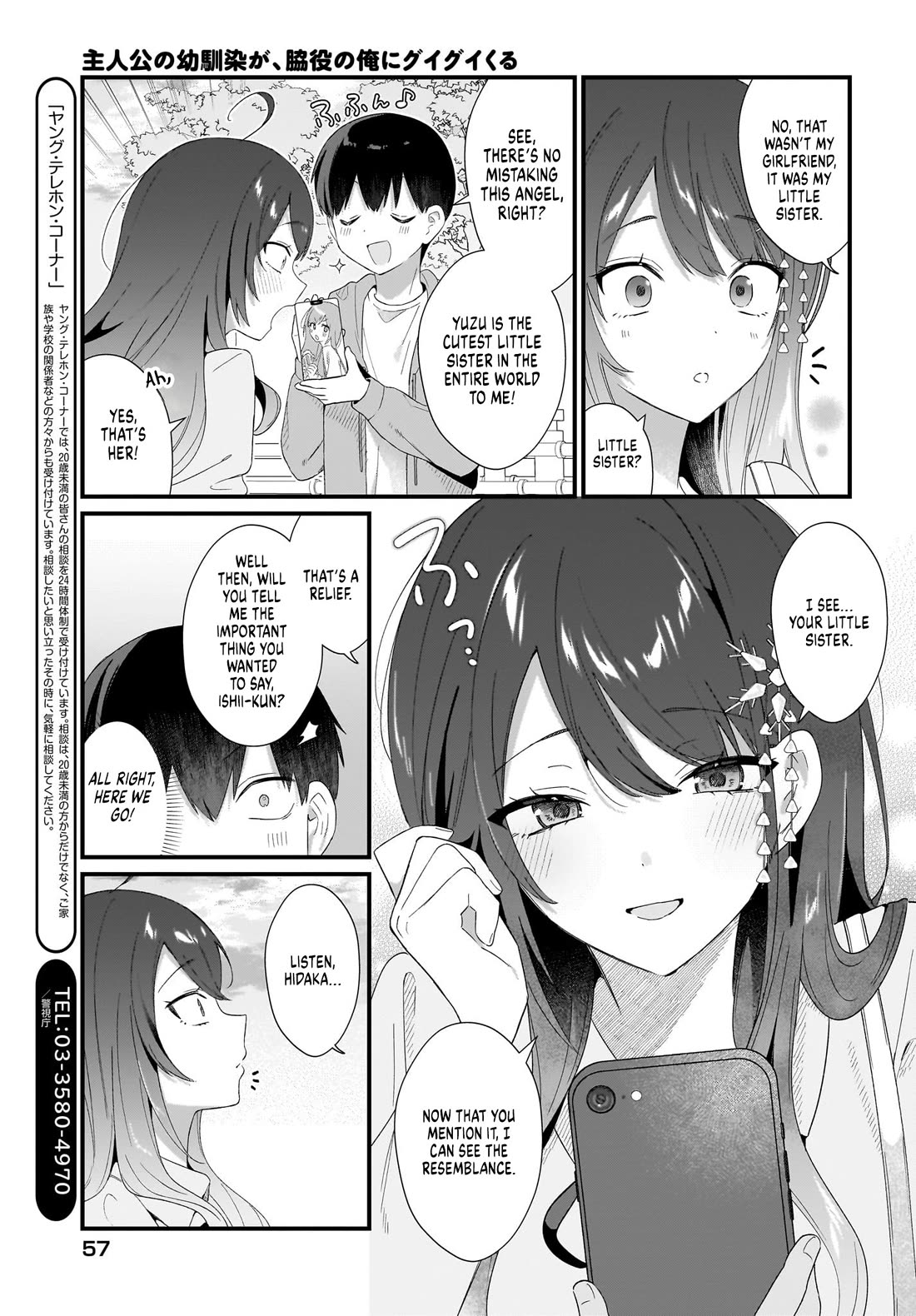 The Protagonist's Childhood Friend Is Coming on Strong to Me, a Mob Chapter 2 page 23 - Chapter 2