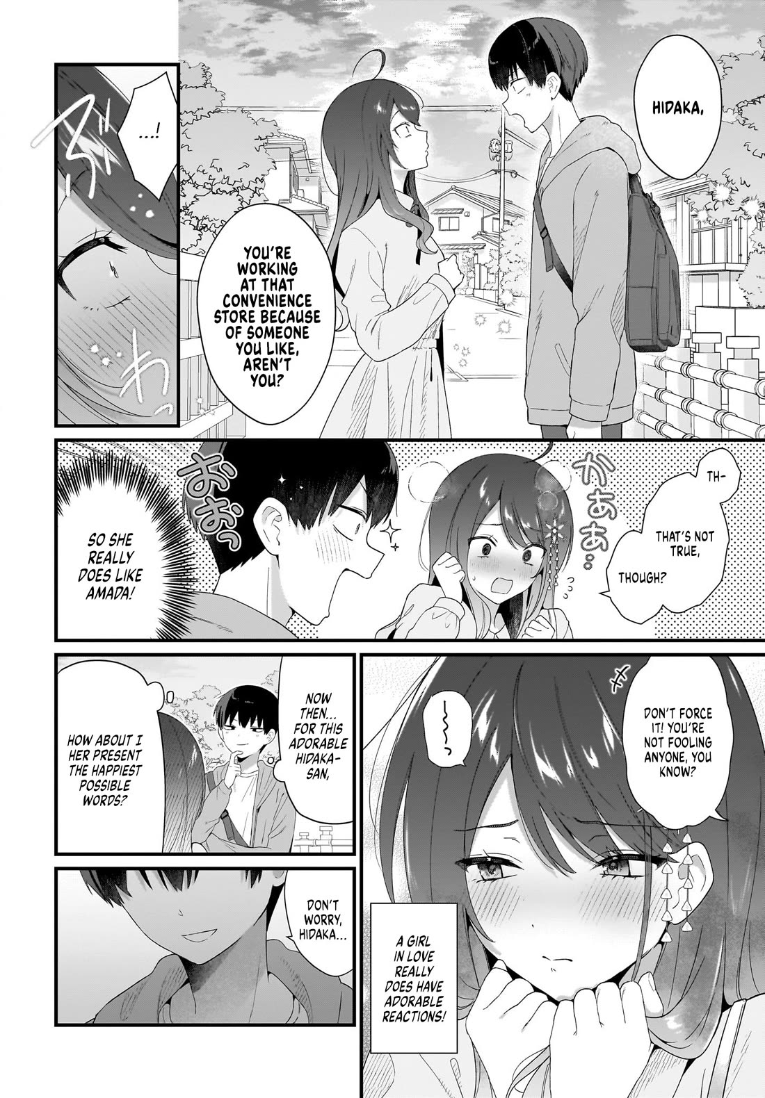 The Protagonist's Childhood Friend Is Coming on Strong to Me, a Mob Chapter 2 page 24 - Chapter 2