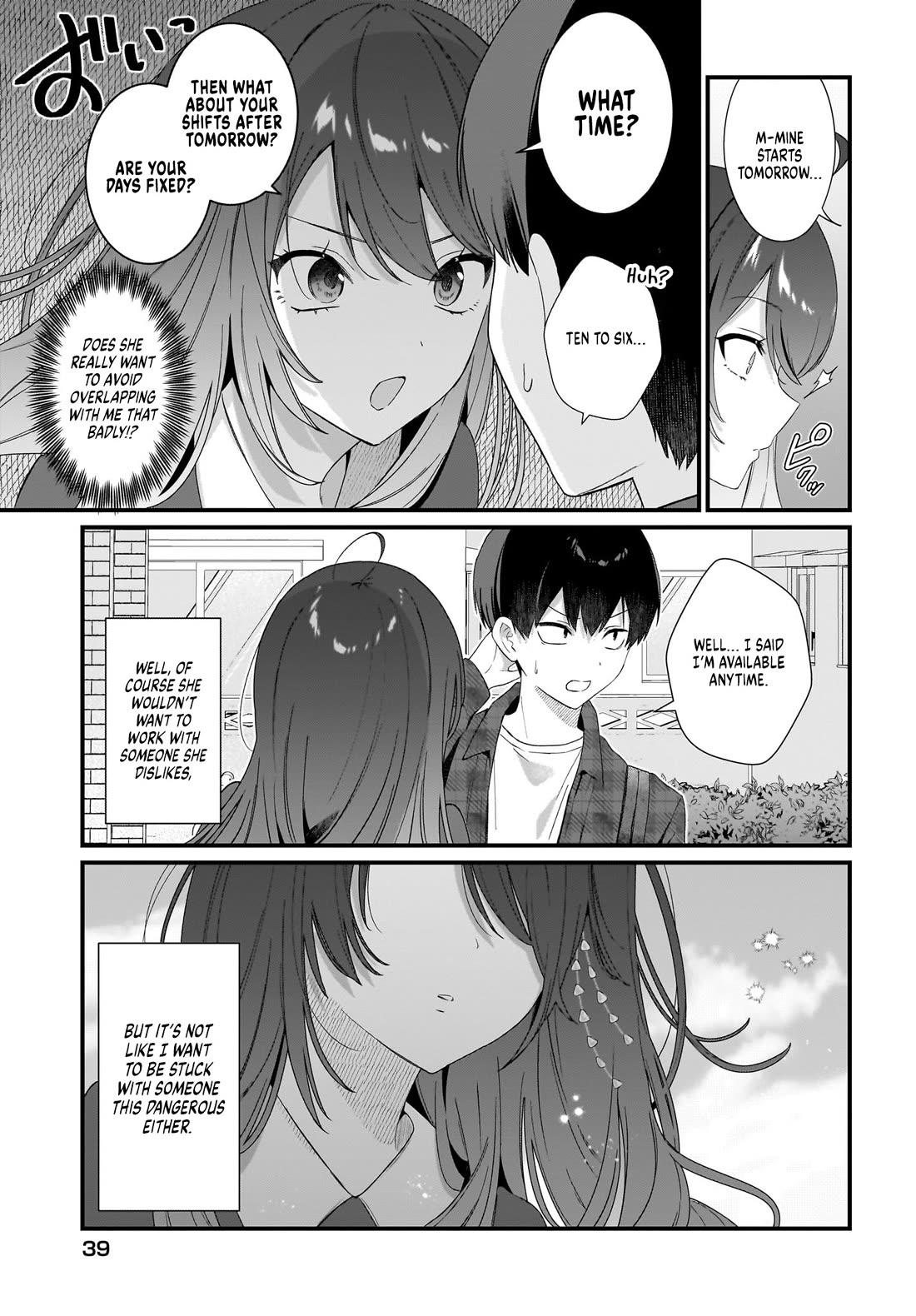 The Protagonist's Childhood Friend Is Coming on Strong to Me, a Mob Chapter 2 page 5 - Chapter 2