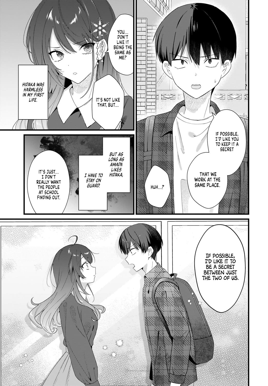 The Protagonist's Childhood Friend Is Coming on Strong to Me, a Mob Chapter 2 page 7 - Chapter 2