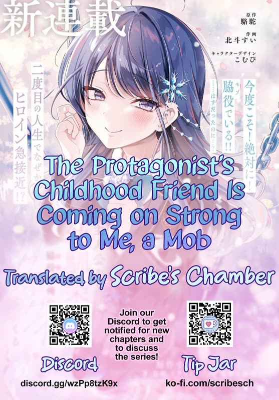 The Protagonist's Childhood Friend Is Coming on Strong to Me, a Mob Chapter 3 page 1 - Chapter 3