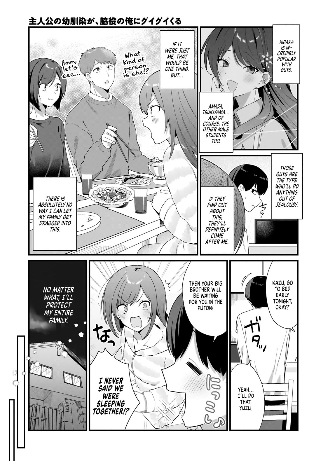 The Protagonist's Childhood Friend Is Coming on Strong to Me, a Mob Chapter 3 page 15 - Chapter 3