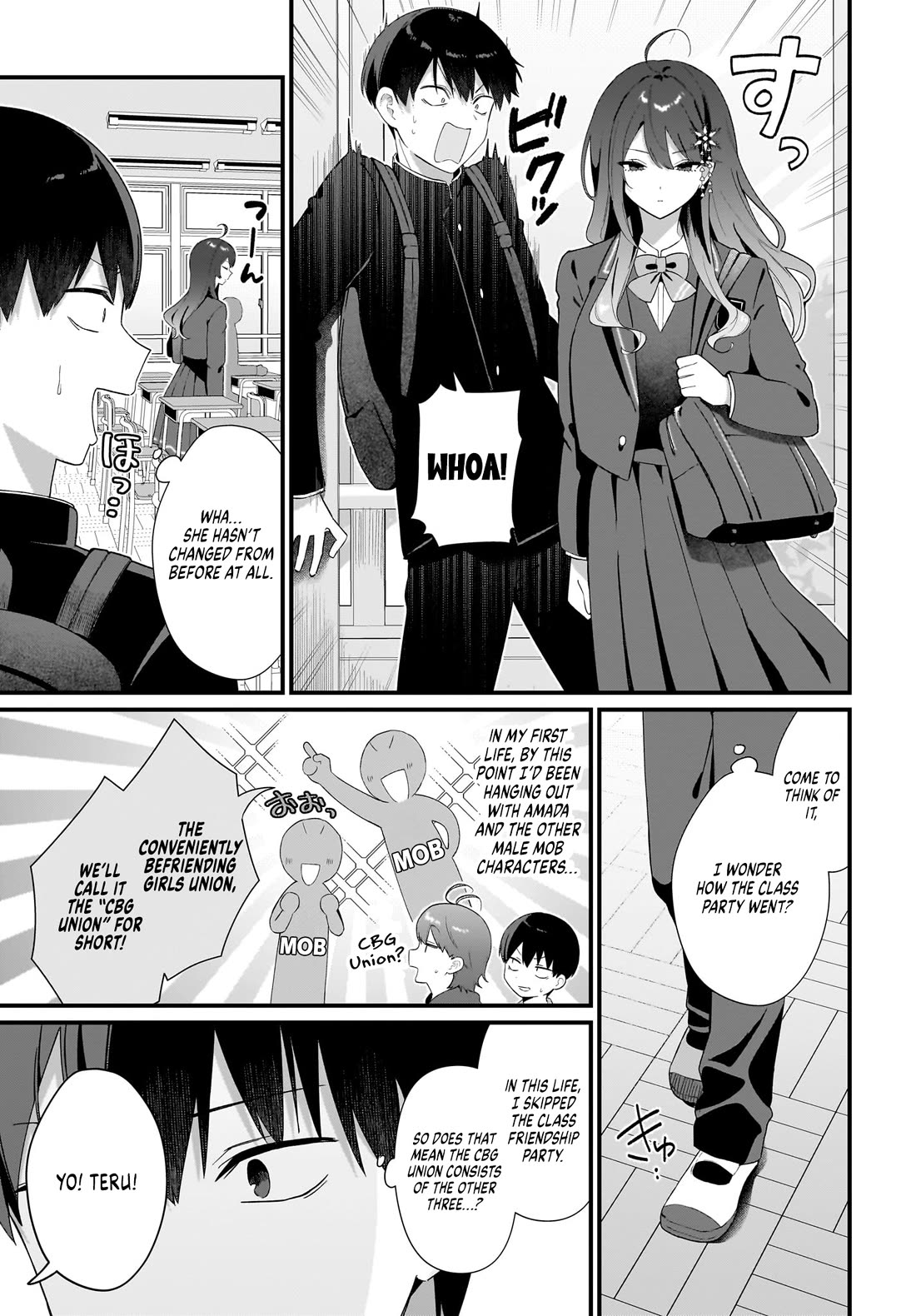 The Protagonist's Childhood Friend Is Coming on Strong to Me, a Mob Chapter 3 page 19 - Chapter 3