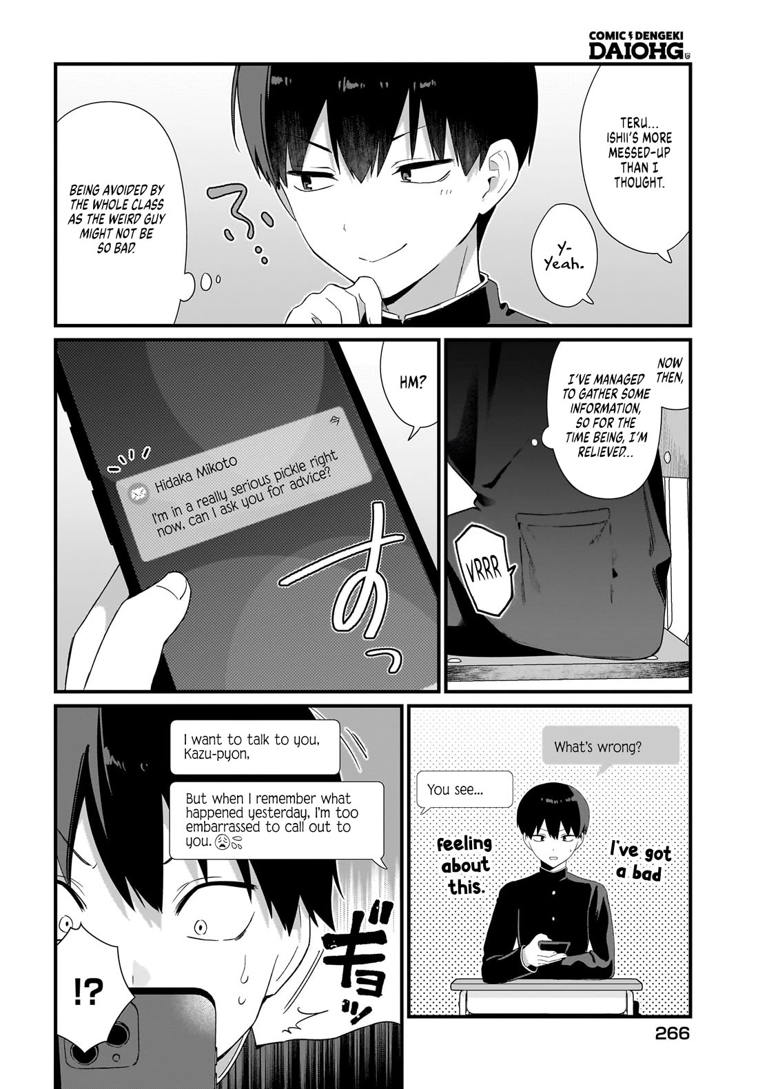 The Protagonist's Childhood Friend Is Coming on Strong to Me, a Mob Chapter 3 page 24 - Chapter 3