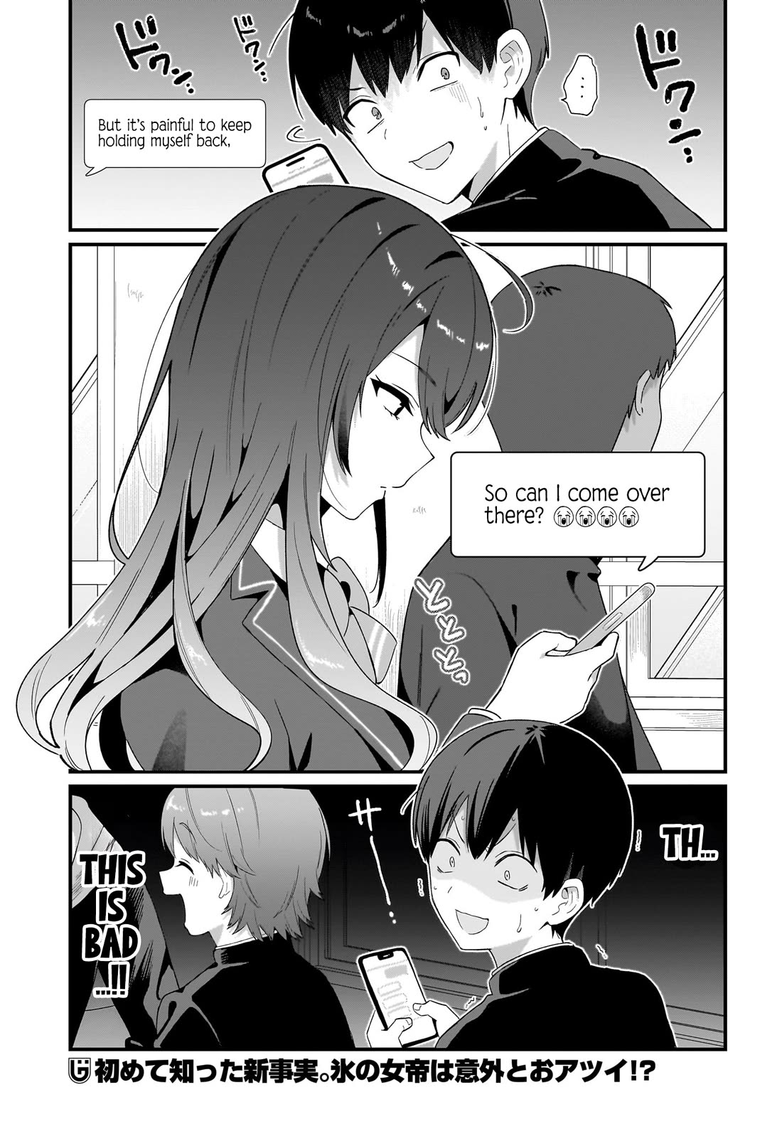 The Protagonist's Childhood Friend Is Coming on Strong to Me, a Mob Chapter 3 page 25 - Chapter 3
