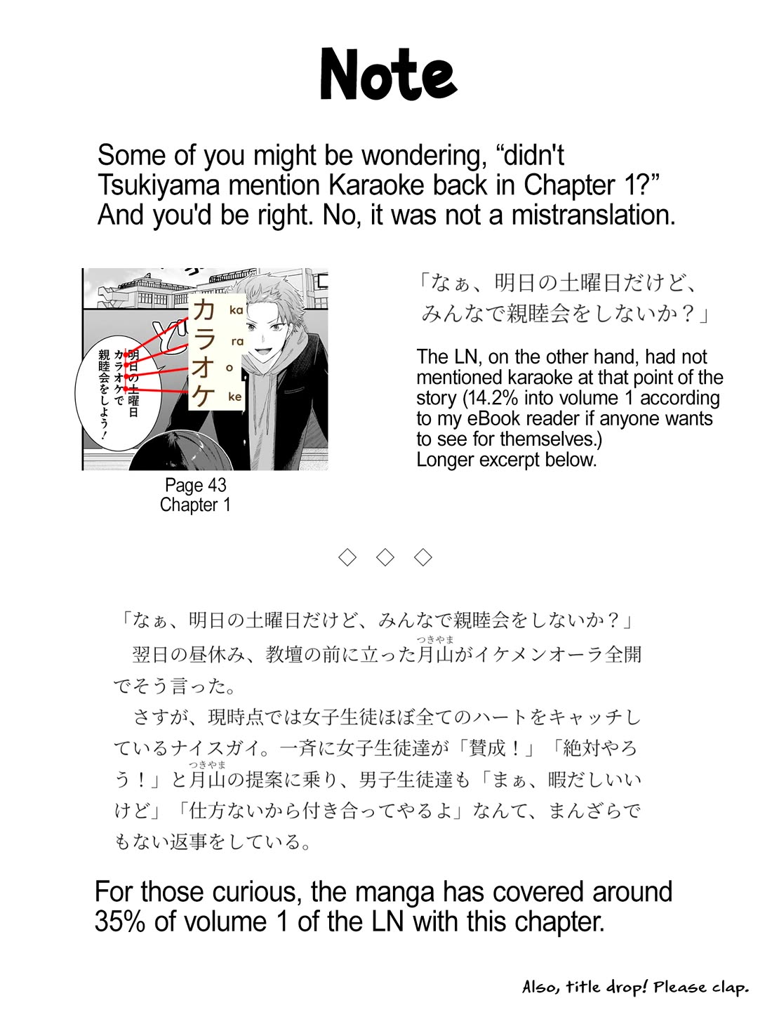 The Protagonist's Childhood Friend Is Coming on Strong to Me, a Mob Chapter 3 page 26 - Chapter 3