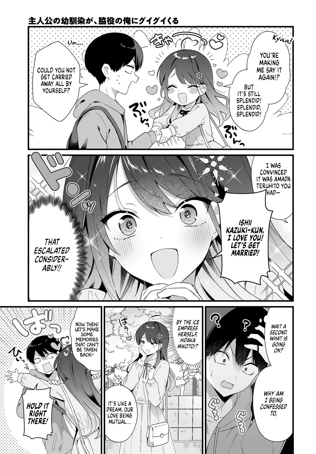 The Protagonist's Childhood Friend Is Coming on Strong to Me, a Mob Chapter 3 page 3 - Chapter 3