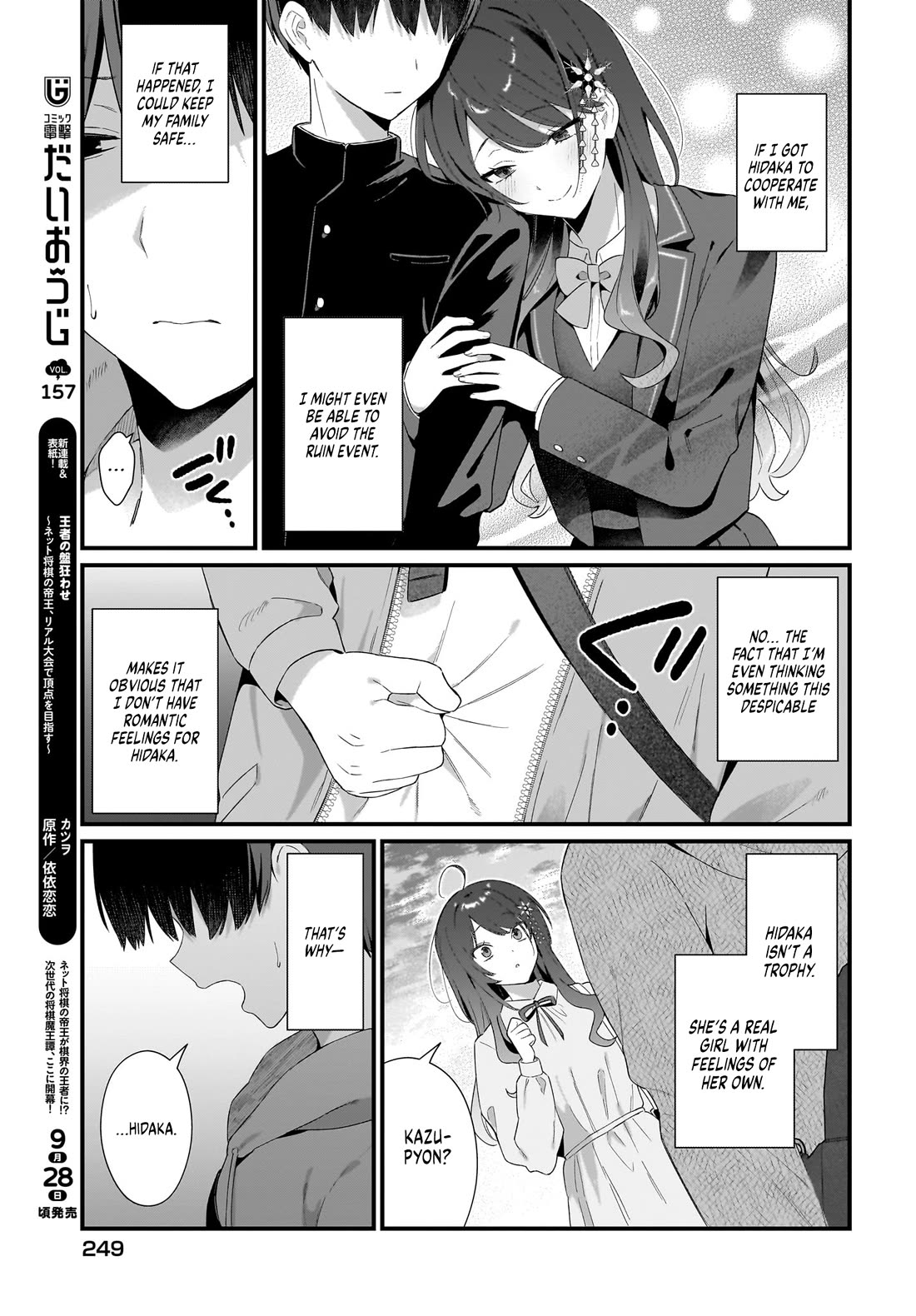 The Protagonist's Childhood Friend Is Coming on Strong to Me, a Mob Chapter 3 page 7 - Chapter 3