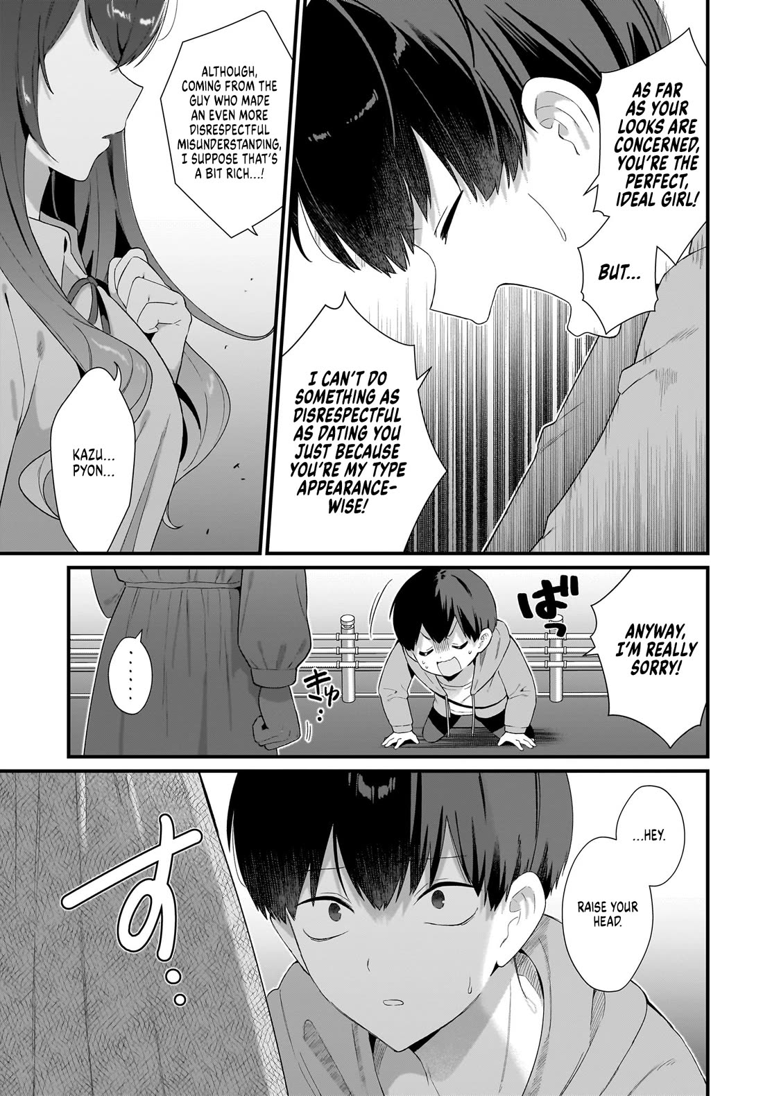 The Protagonist's Childhood Friend Is Coming on Strong to Me, a Mob Chapter 3 page 9 - Chapter 3