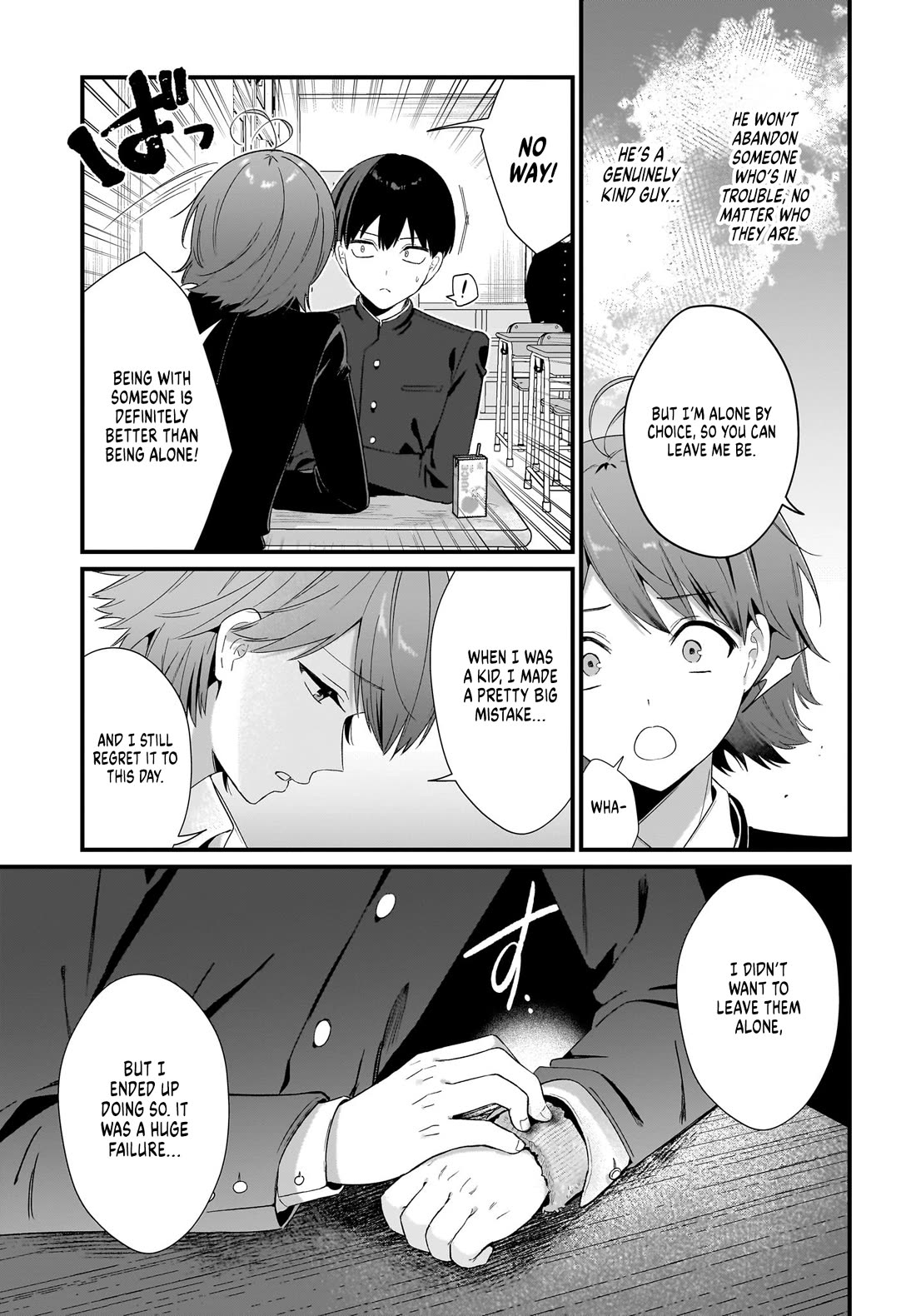 The Protagonist's Childhood Friend Is Coming on Strong to Me, a Mob Chapter 4 page 16 - Chapter 4